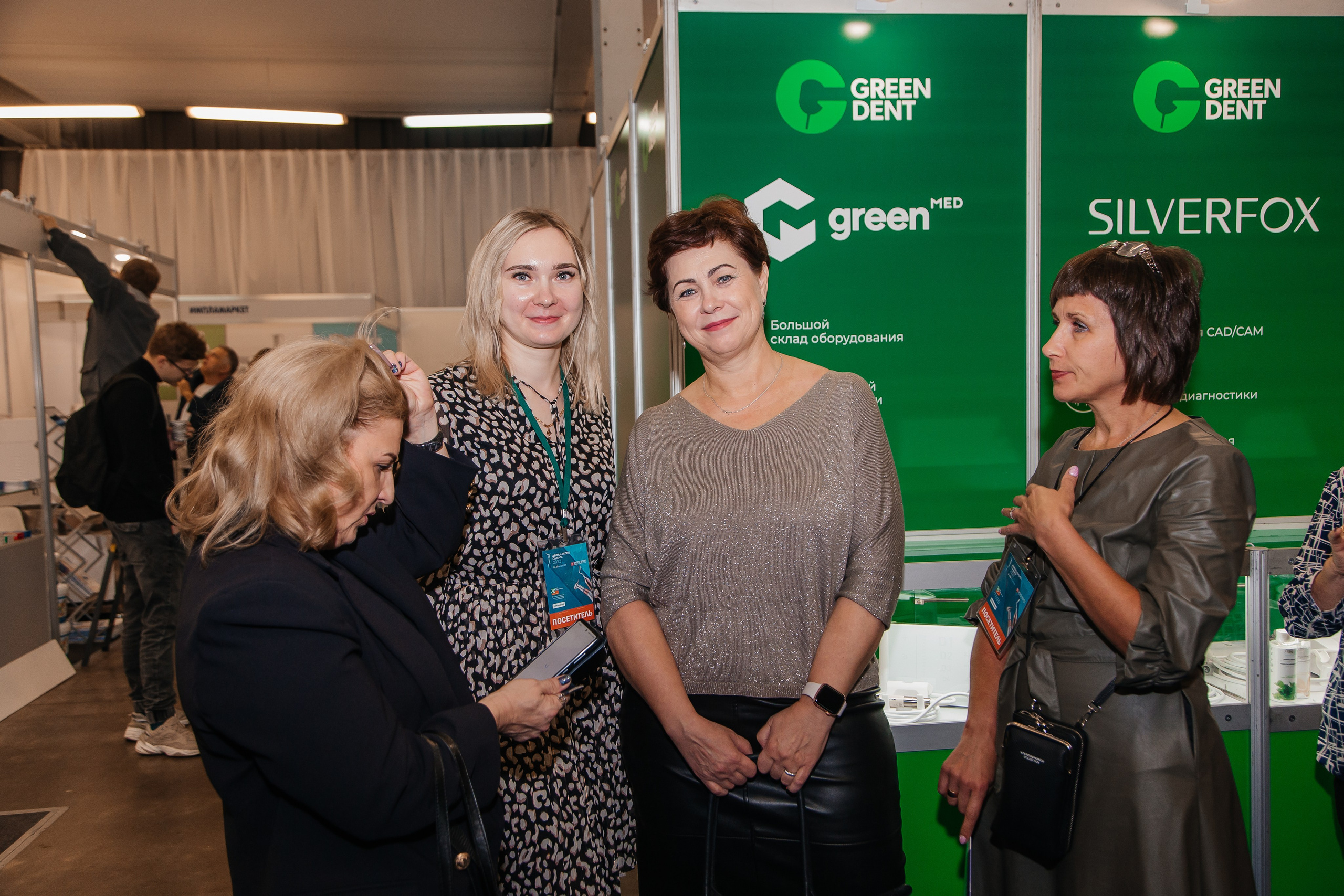 Стоматологическая конференция. Фотограф в Самаре / Олеся Широнина