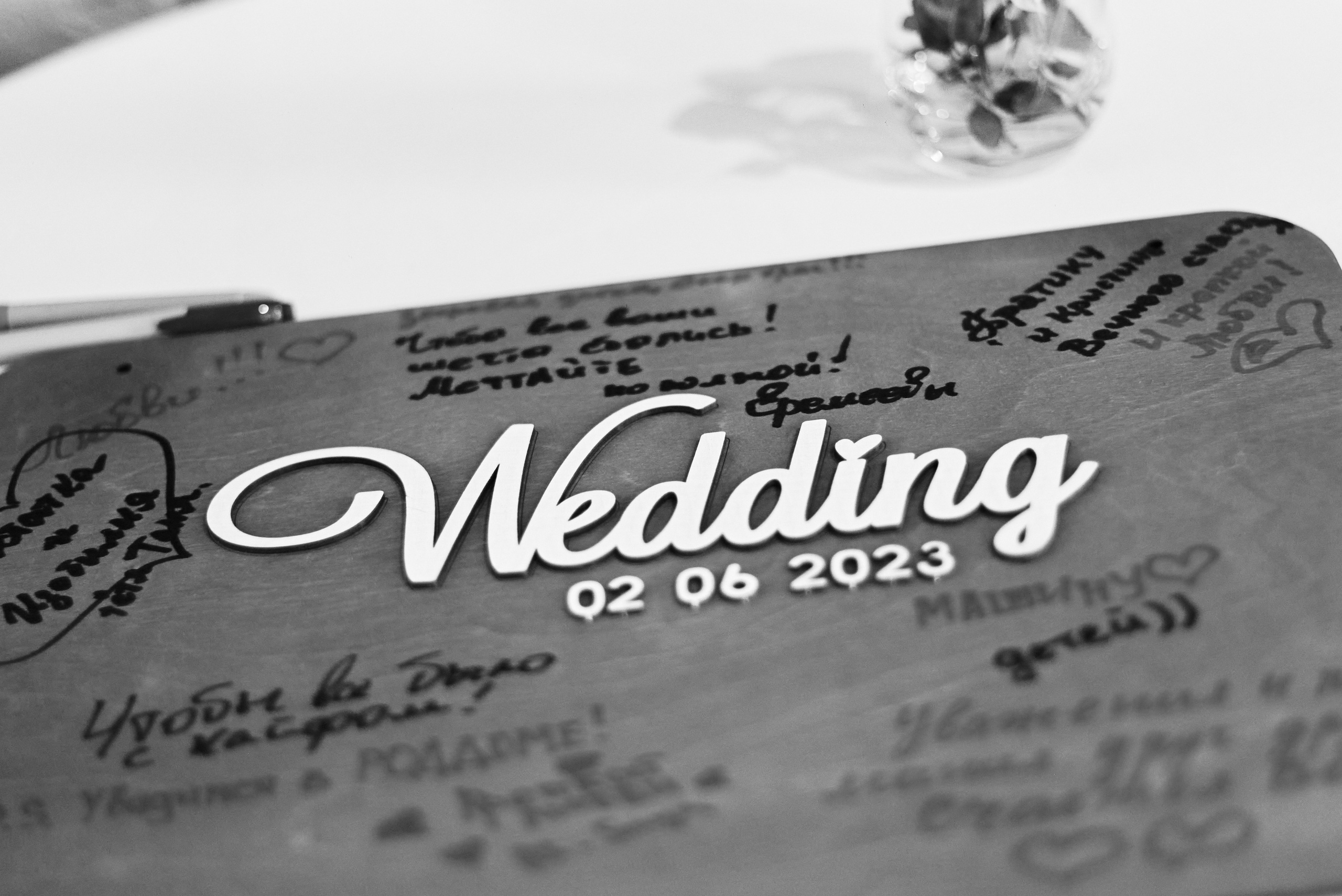 Дмитрий и Кристина. Свадебный фотограф