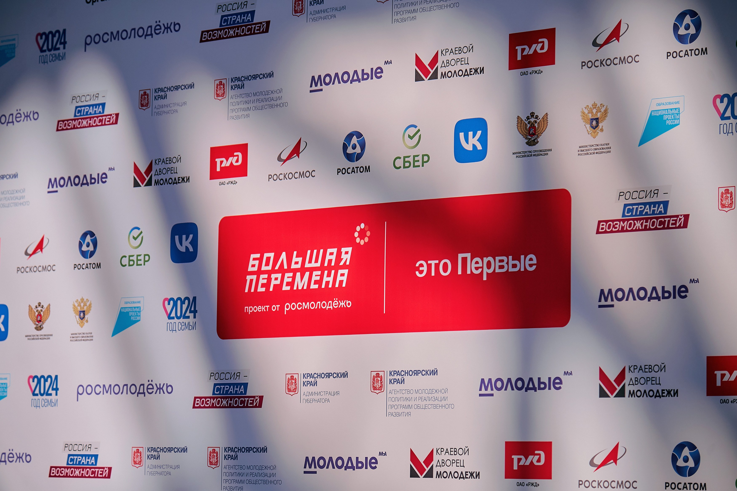 Большая перемена. Фотограф Яковлев Роман — Красноярск