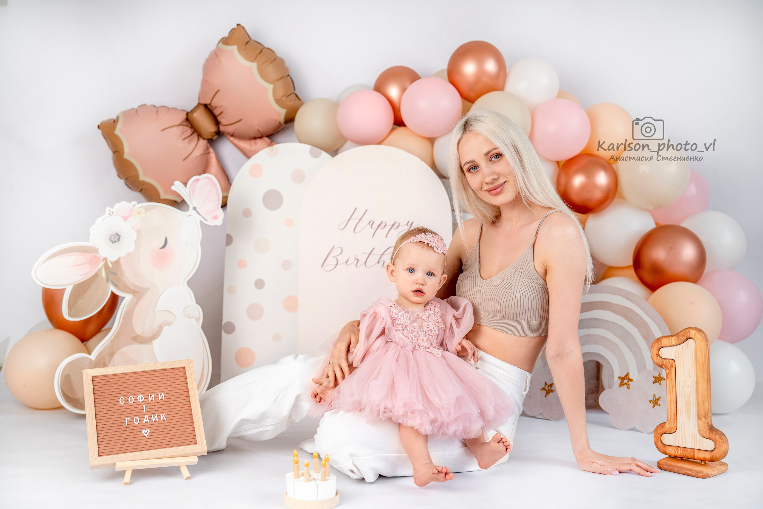 Фотозоны. Детский и семейный фотограф в Москве Анастасия Стегниенко