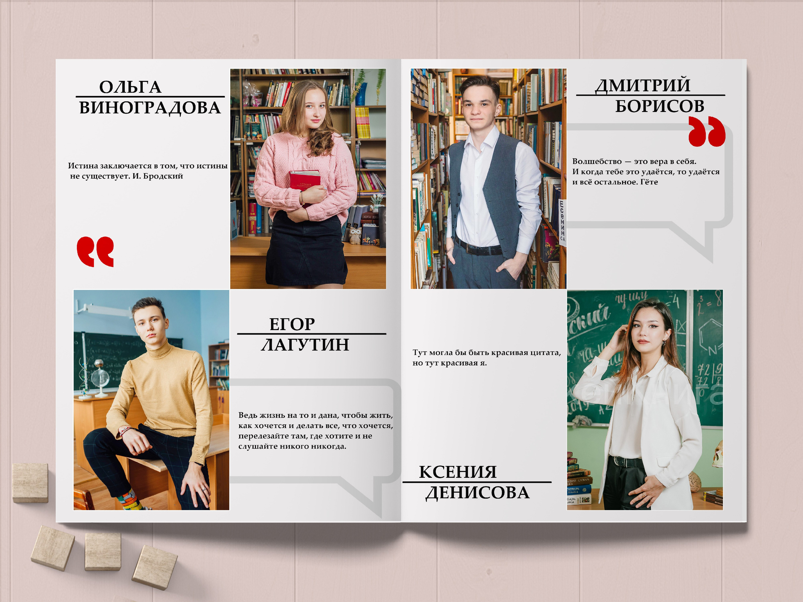 Смотреть альбом на 9 разворотов. Выпускные альбомы в Иваново, Тейково школьный фотограф