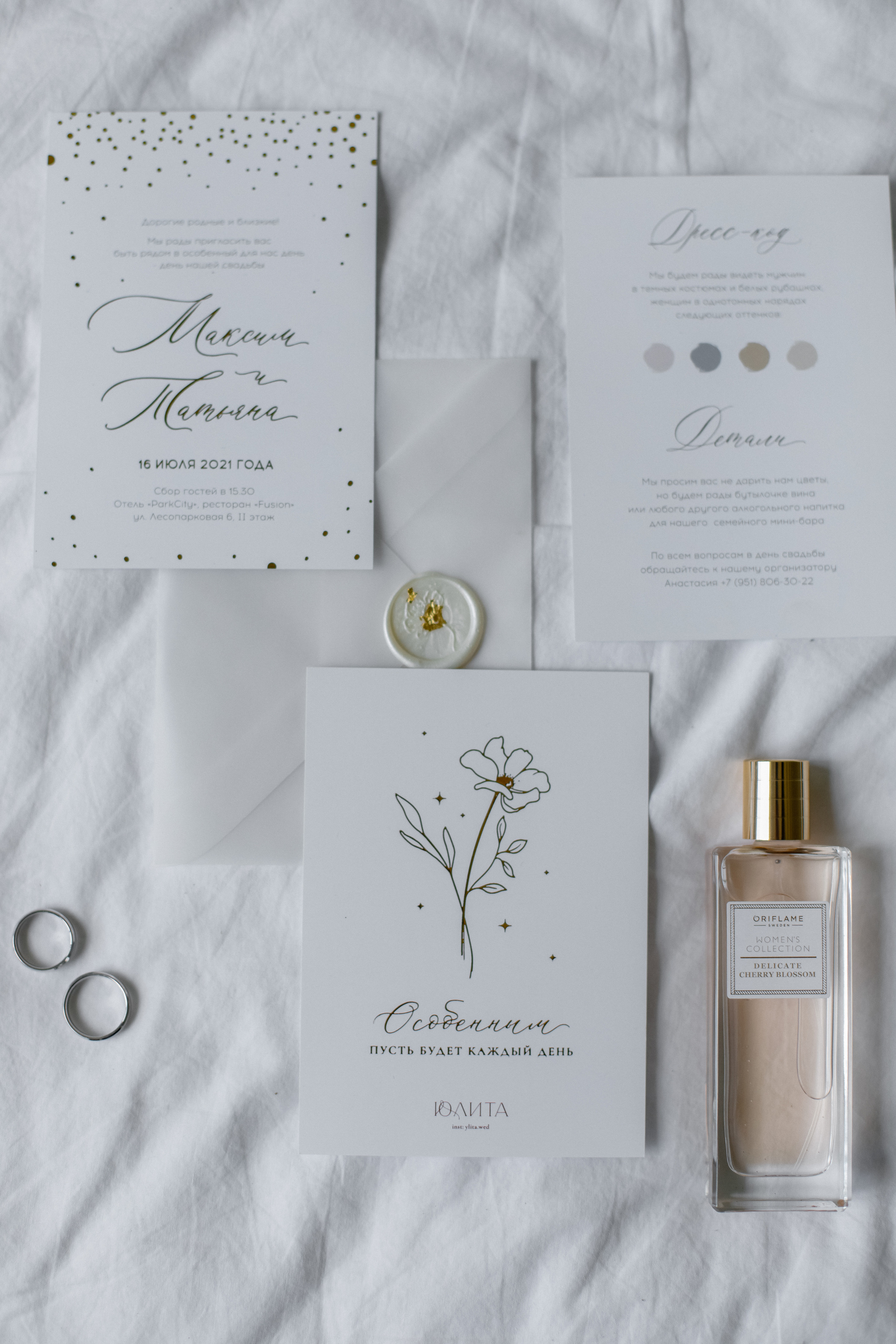 Таня и Максим. Фотограф в Челябинске