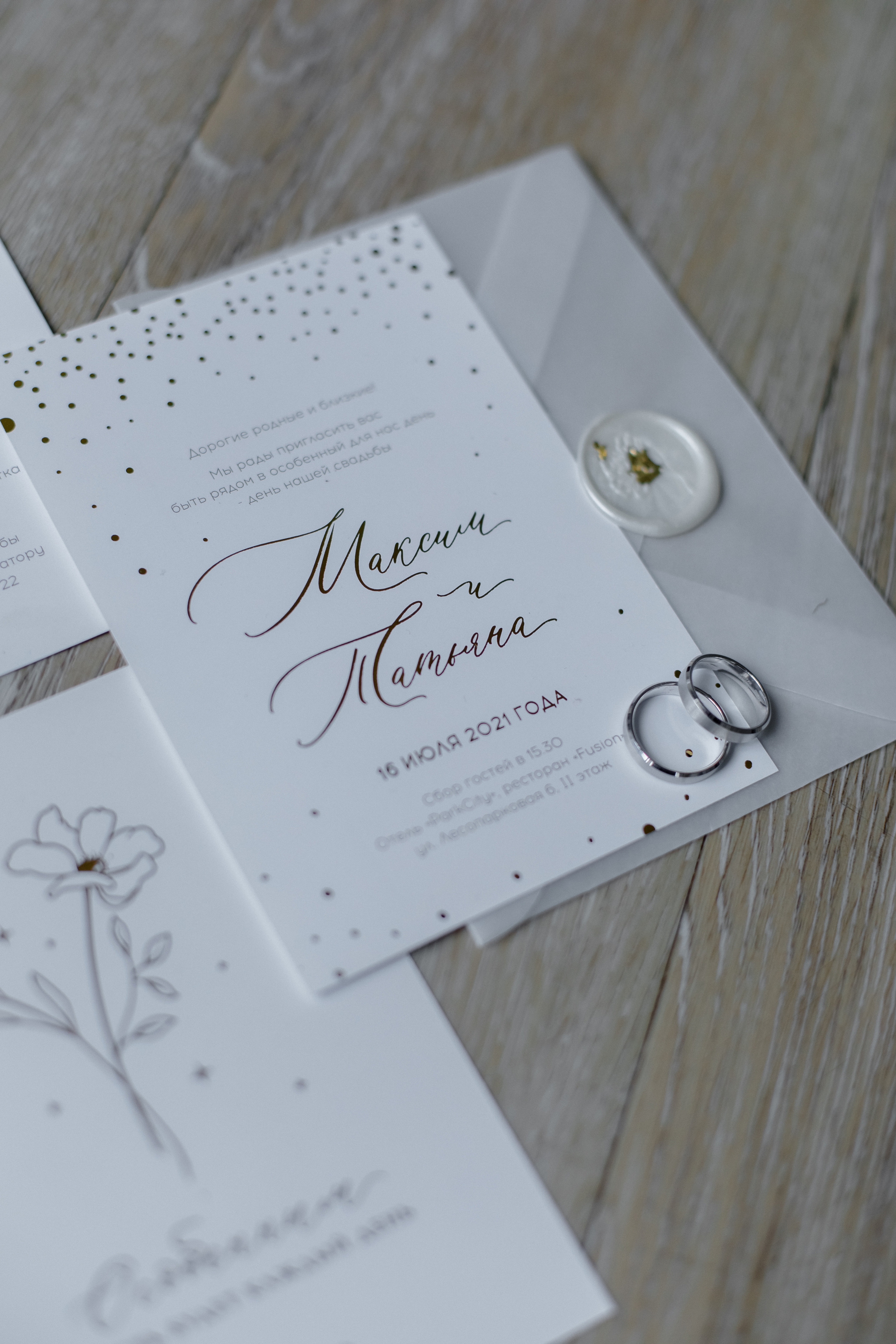 Таня и Максим. Фотограф в Челябинске