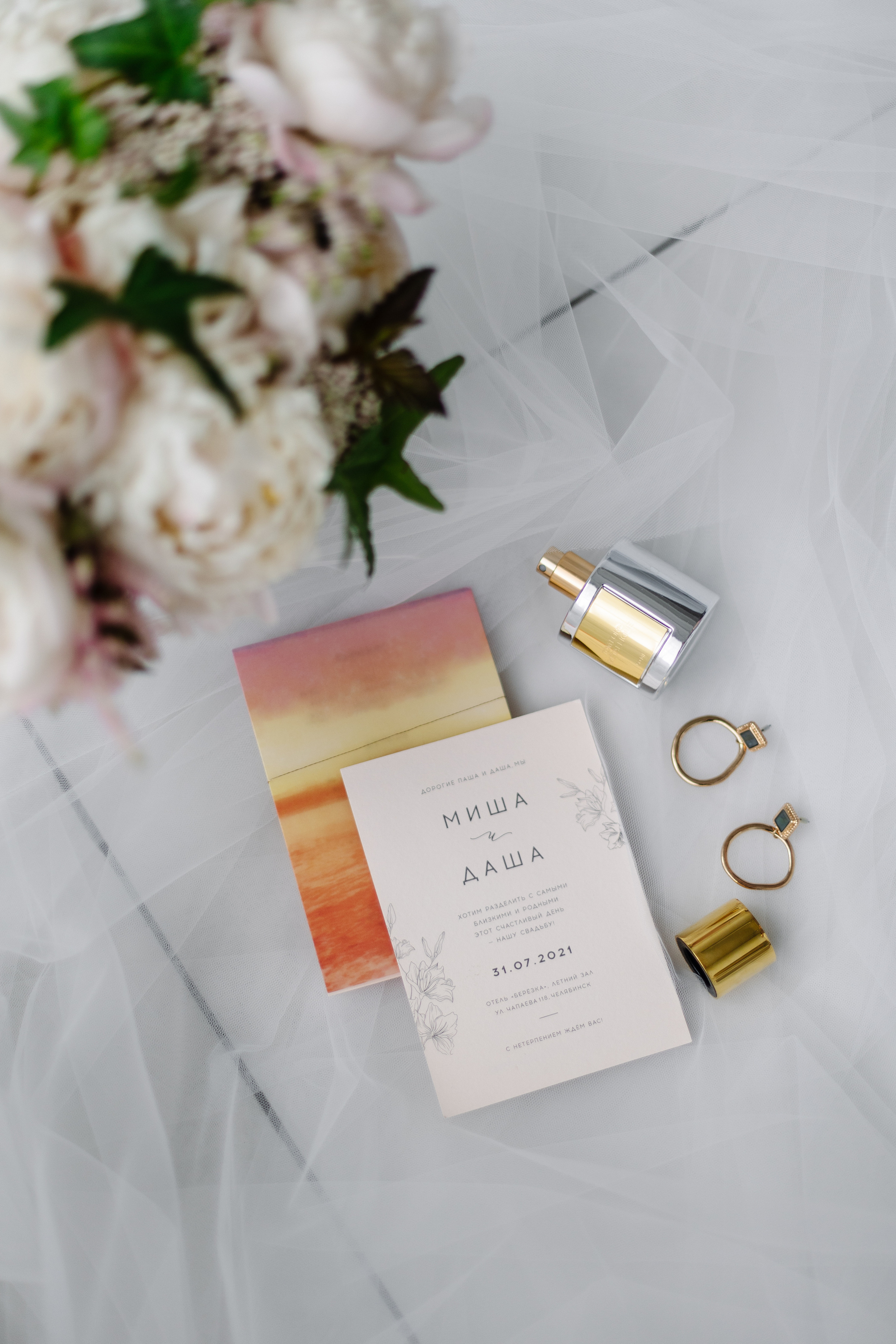 Даша и Миша. Фотограф в Челябинске