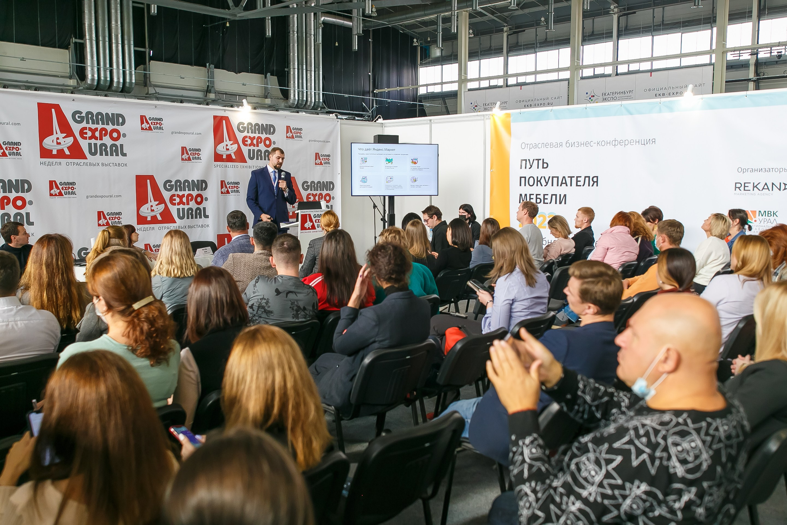 МВК Выставка МВЦ. Профессиональный фотограф Дугинов Николай | Екатеринбург