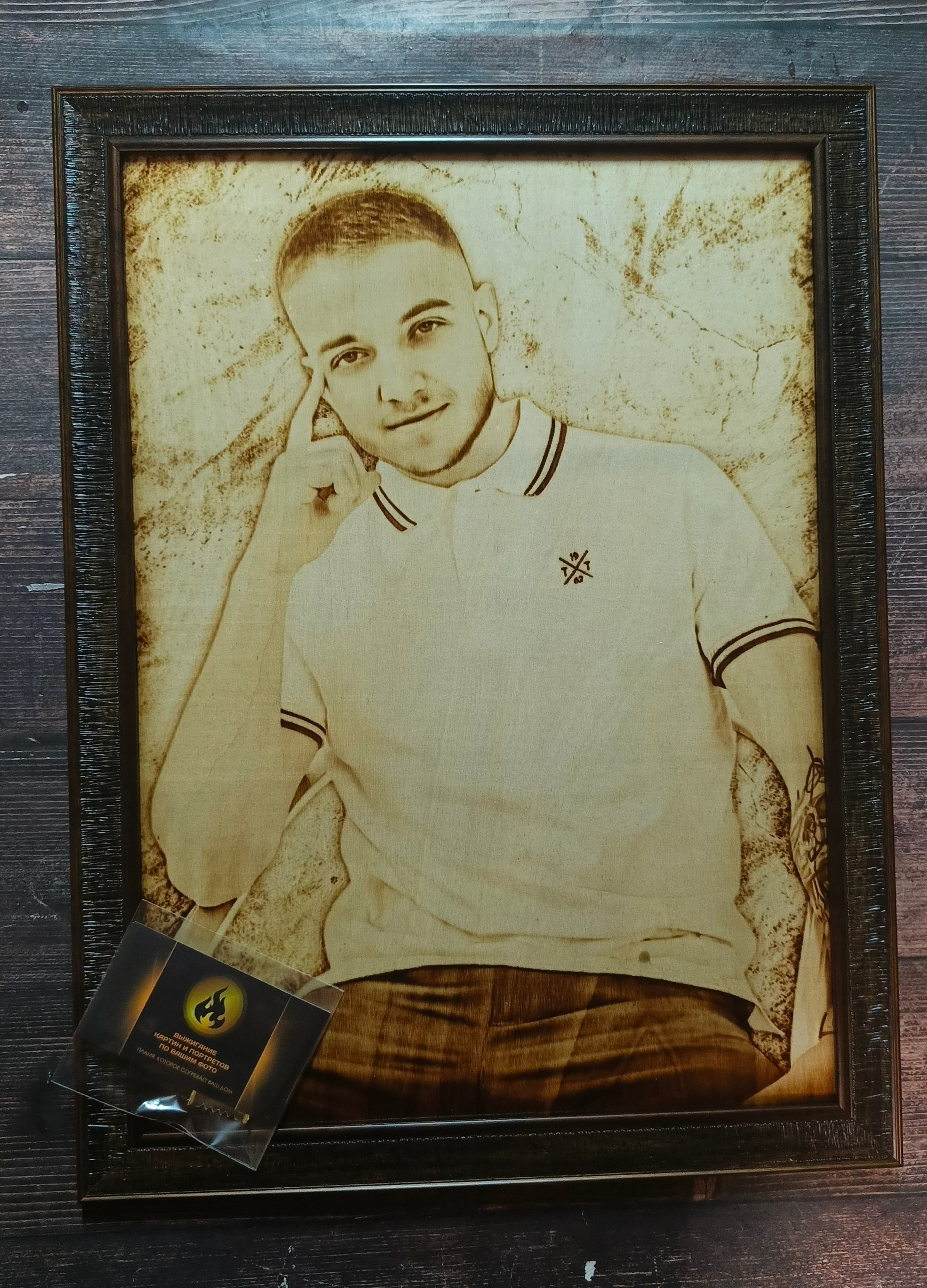 Портреты. Выжигания картин и портретов по фото