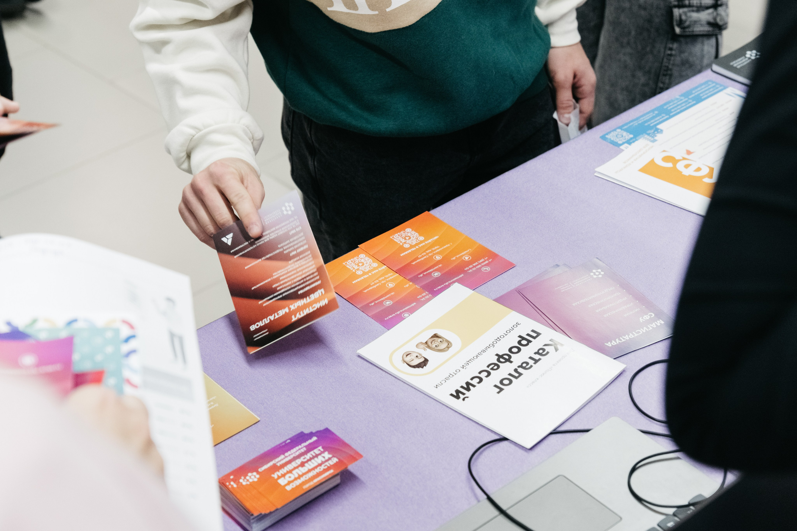 Форум 1.10.23. Репортажный и свадебный фотограф в Сургуте