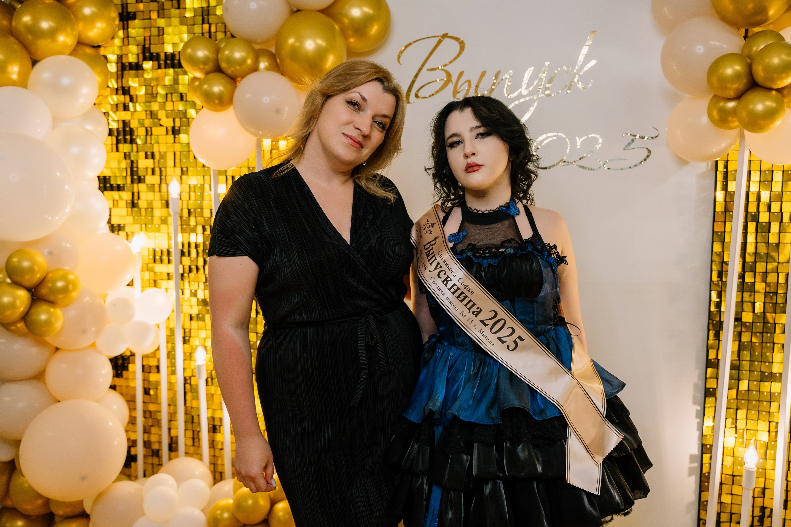 Выпускной 15 школа