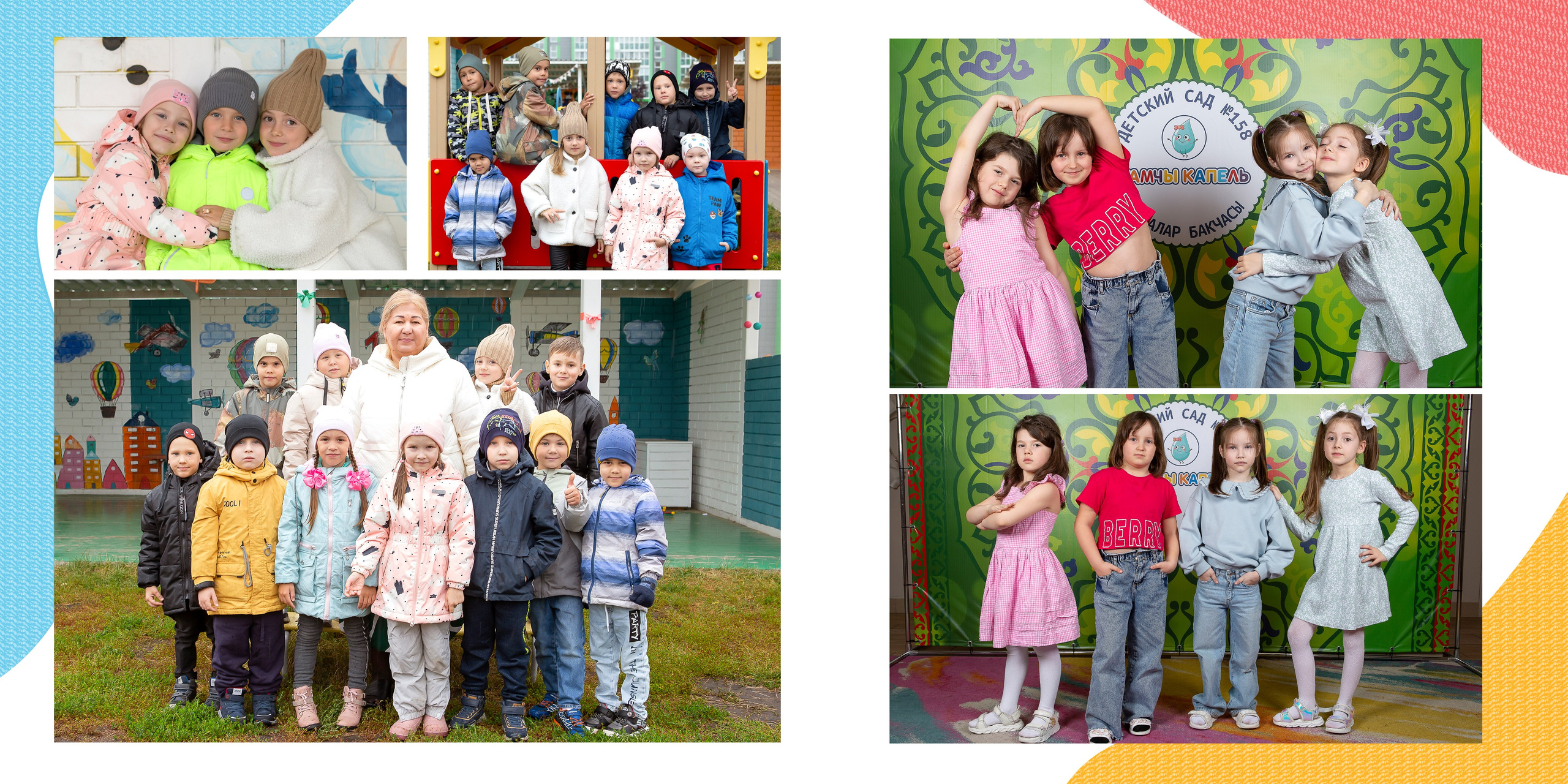 Альбом Яркий. Выпускные альбомы Казань