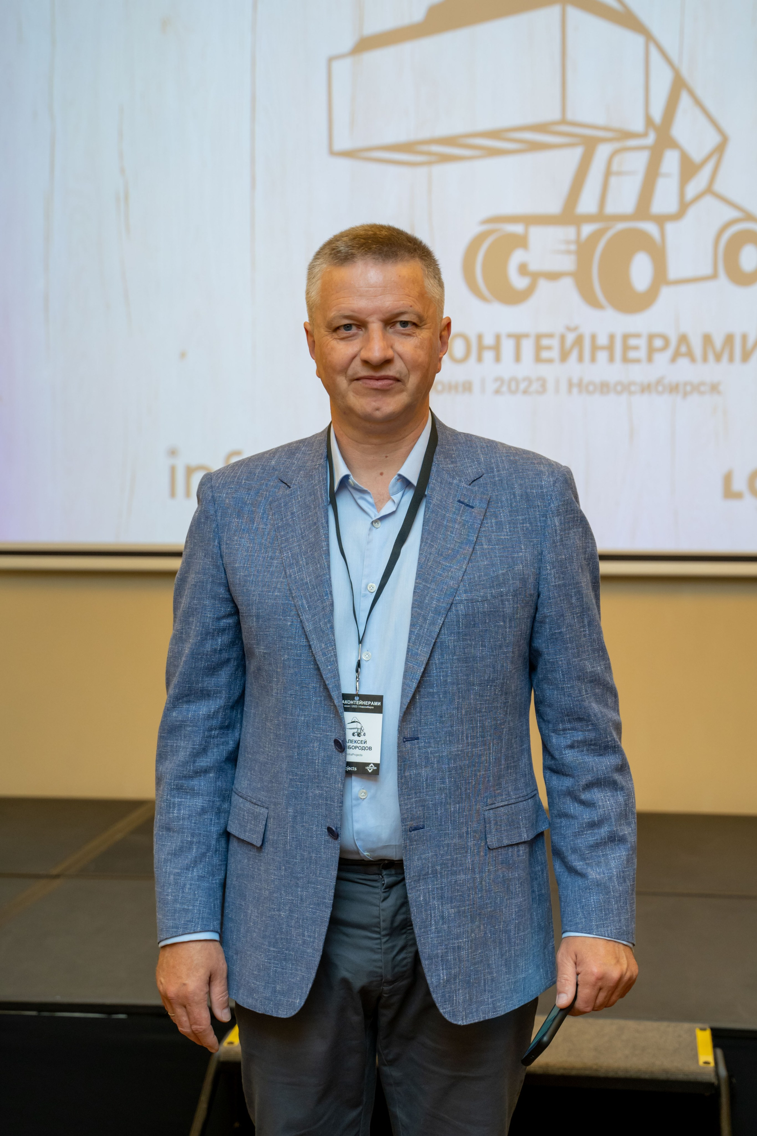 Репортаж «ЗАКОНТЕЙНЕРАМИ». Главная