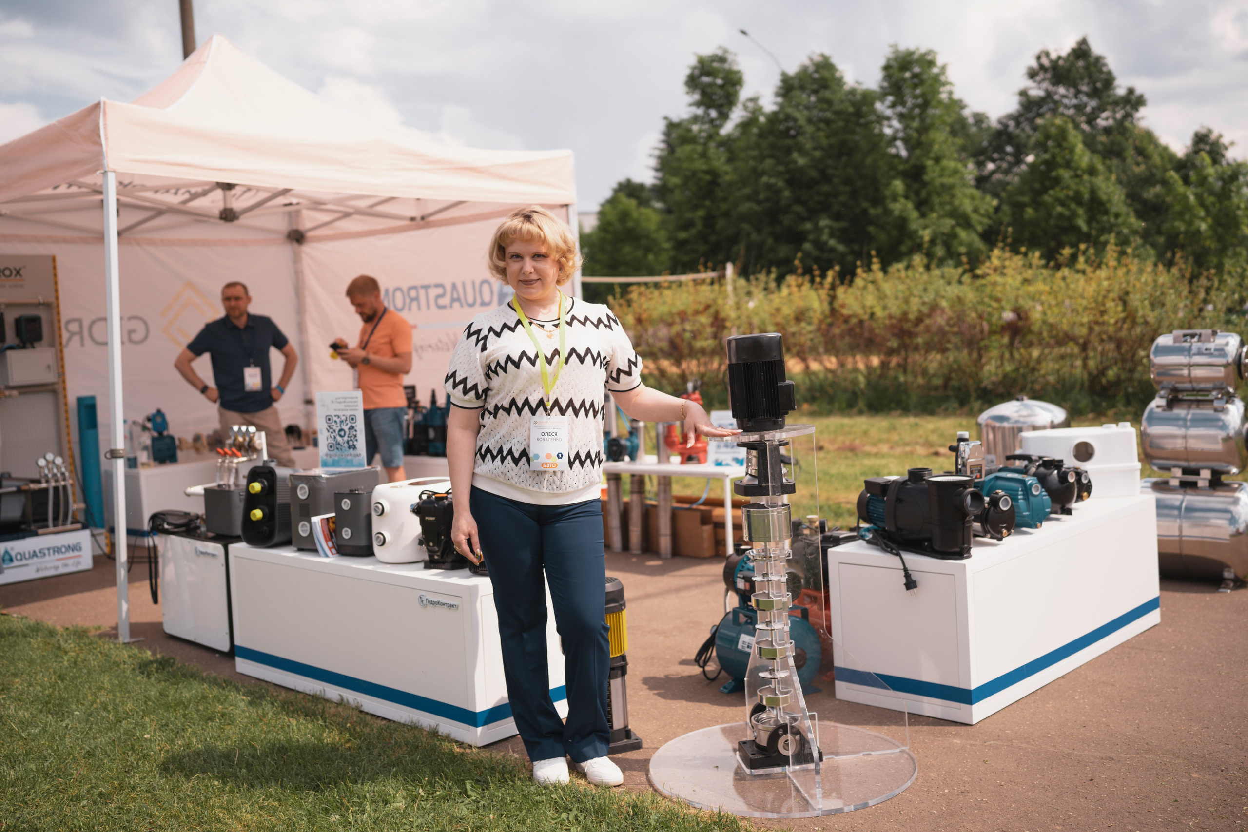 Форум «единая платформа продавцов инструментов и оборудования». Свадебный фотограф в Москве Кристина Чехова