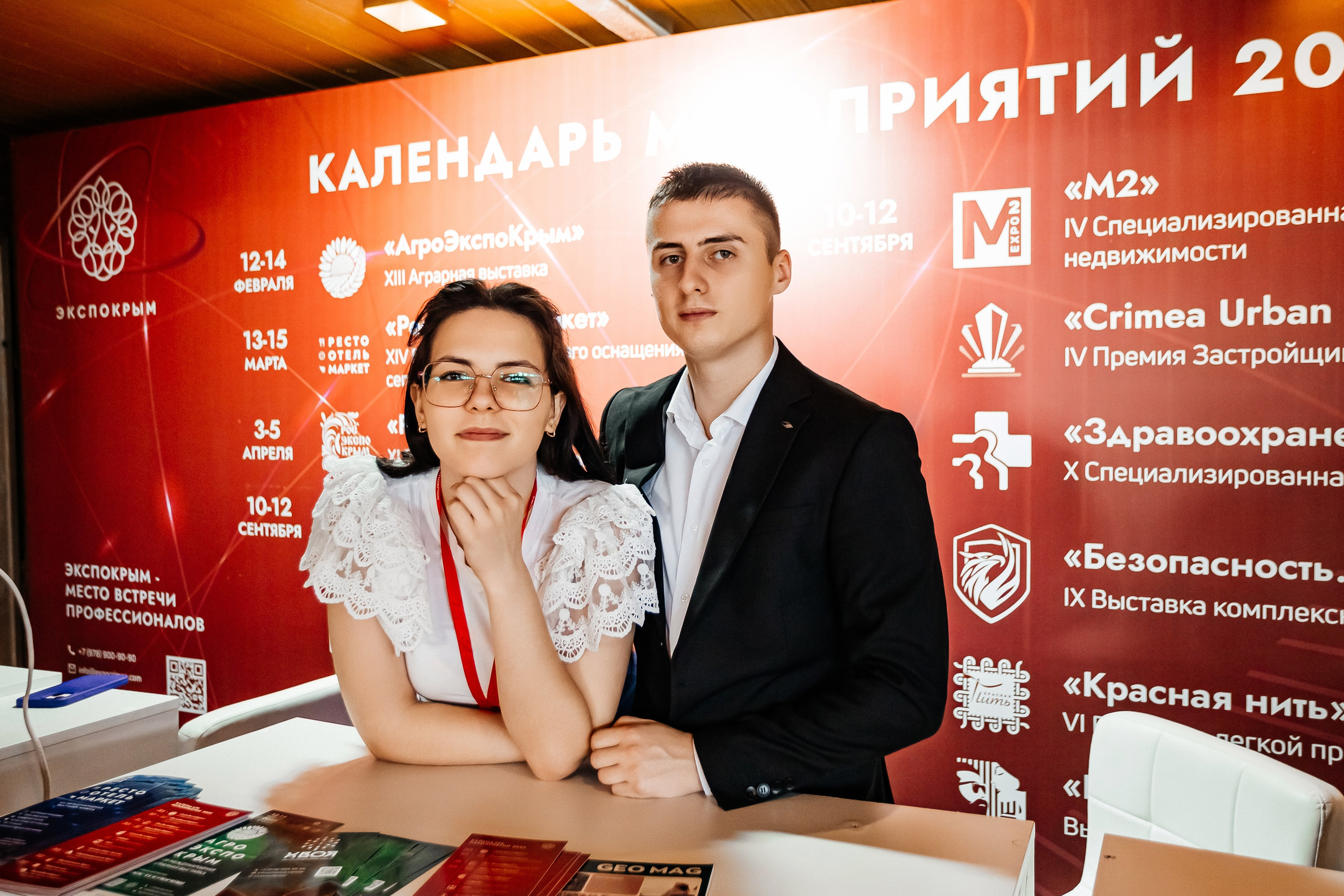 ЭКСПО КРЫМ. IХ Международная специализированная медицинская выставка «Здравоохранение. Крым 2024». Аминов Руслан | Фотограф