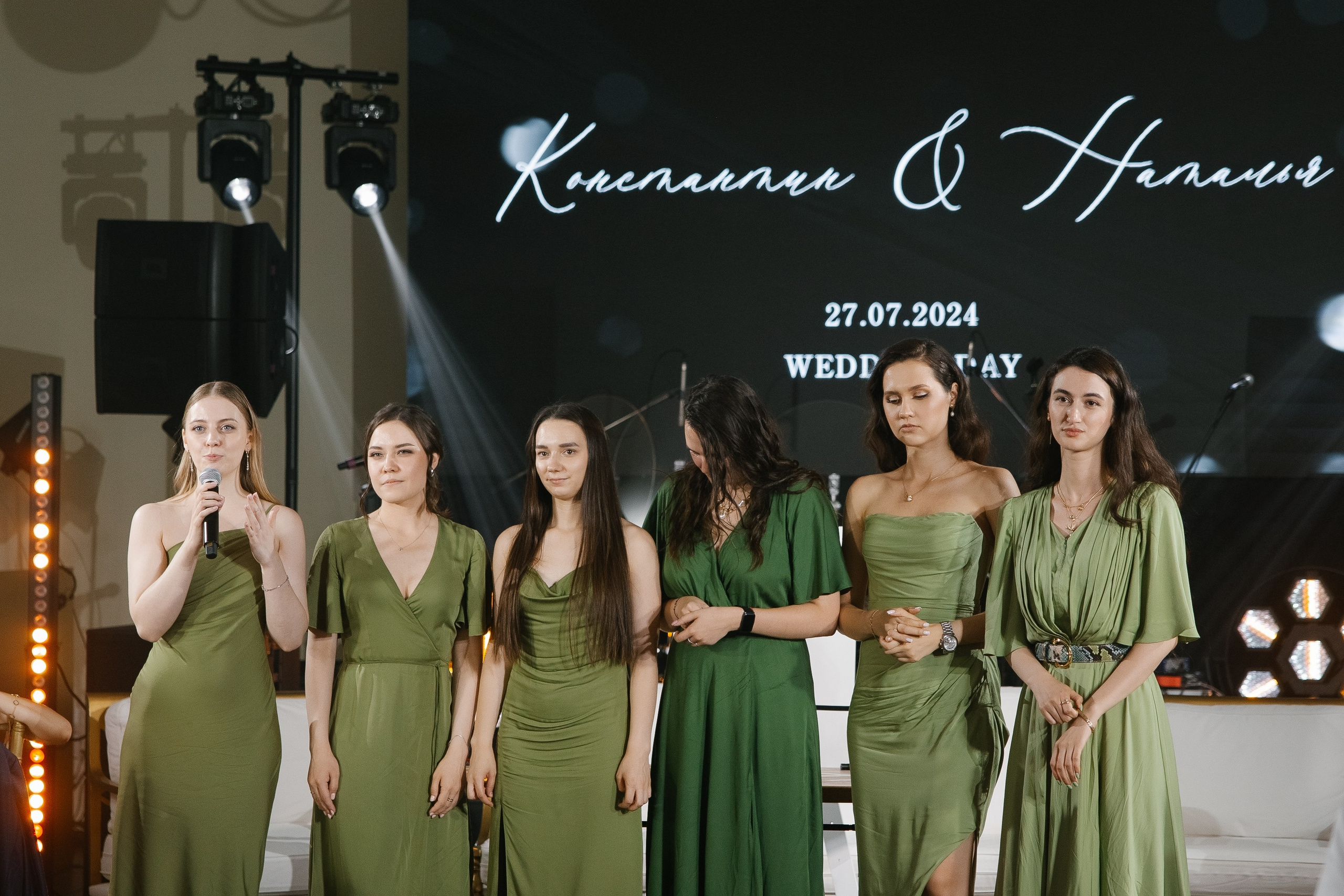 Константин и Наталья. Свадебный фотограф Полина Панина