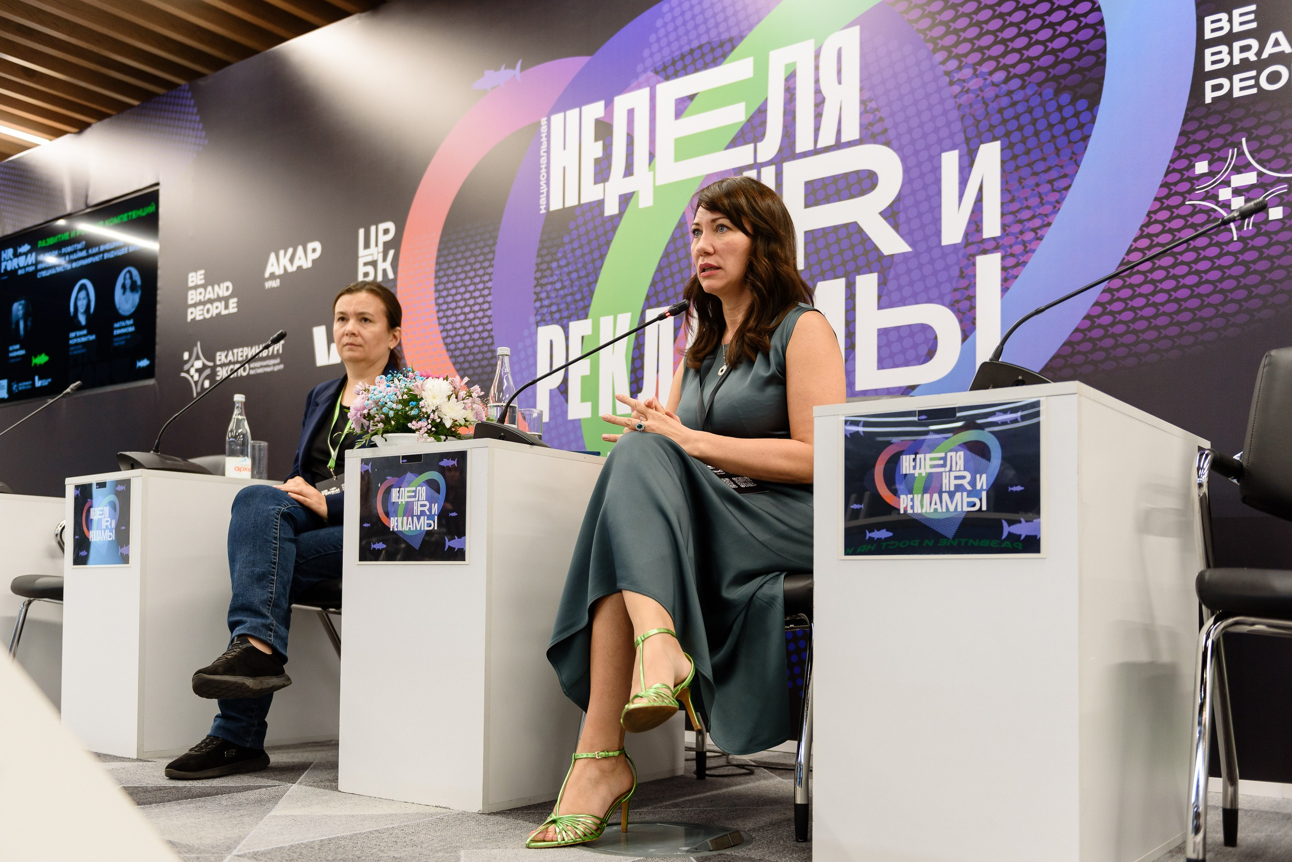 Деловые мероприятия. Фотограф Андрей Балыкин