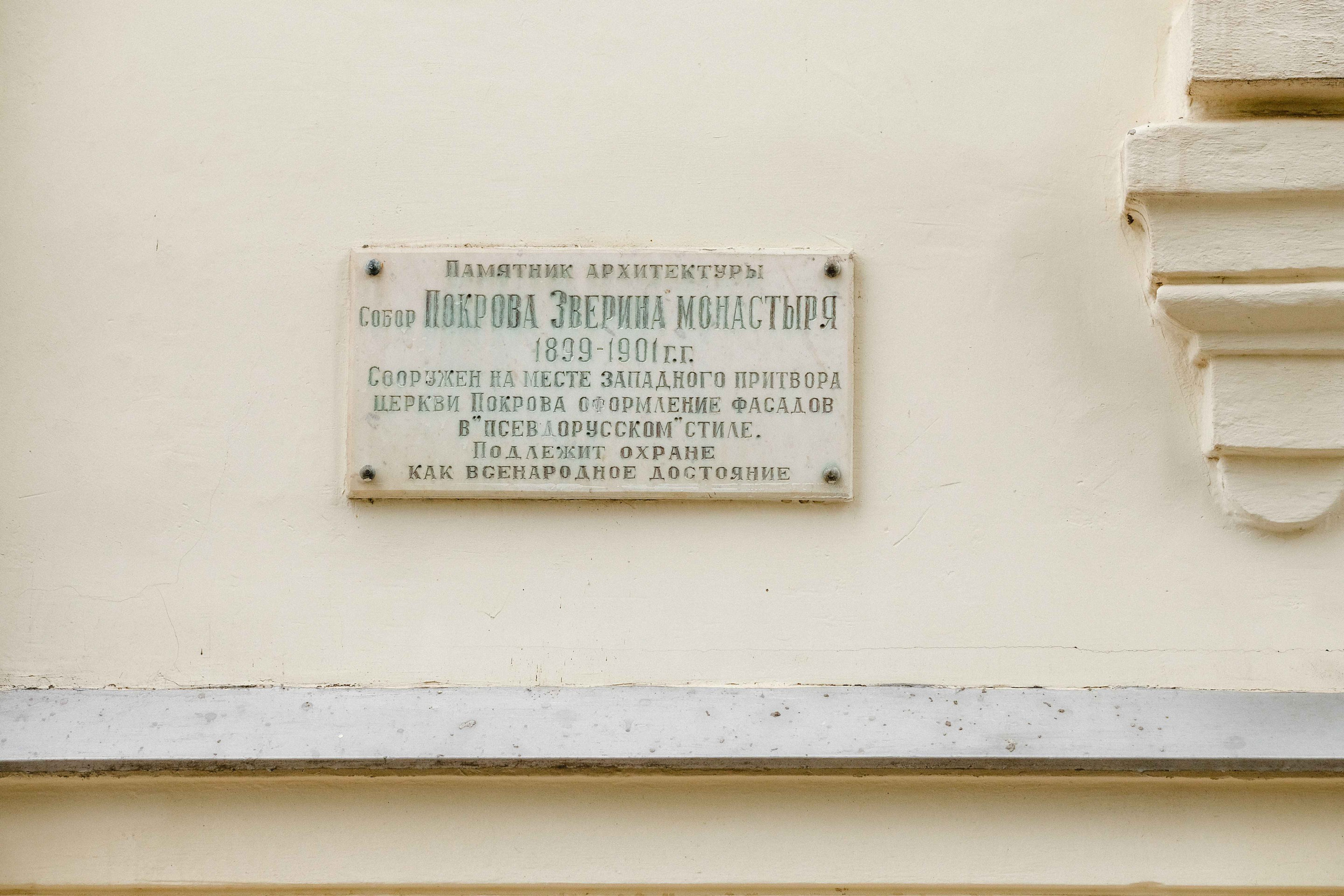 2023.05. Фотограф Алексей Алексеев