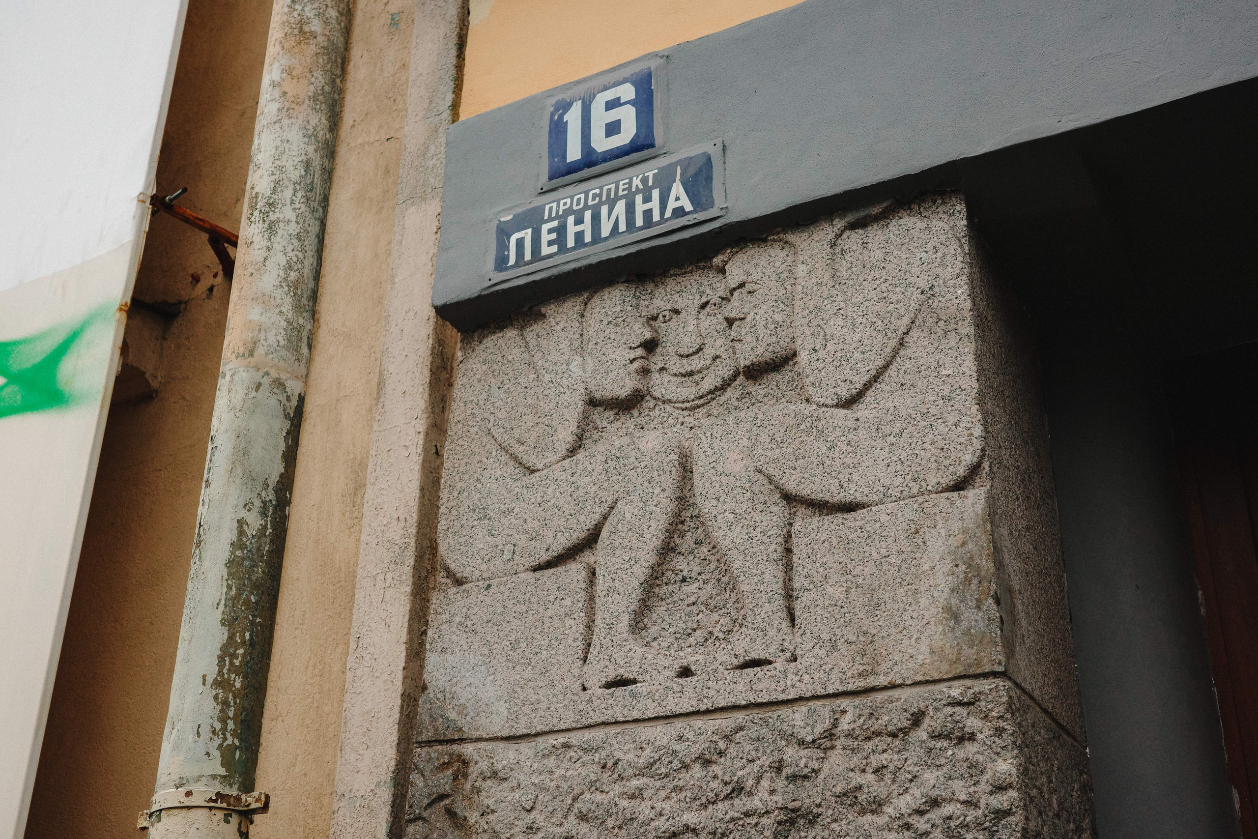 2024.11. Фотограф Алексей Алексеев