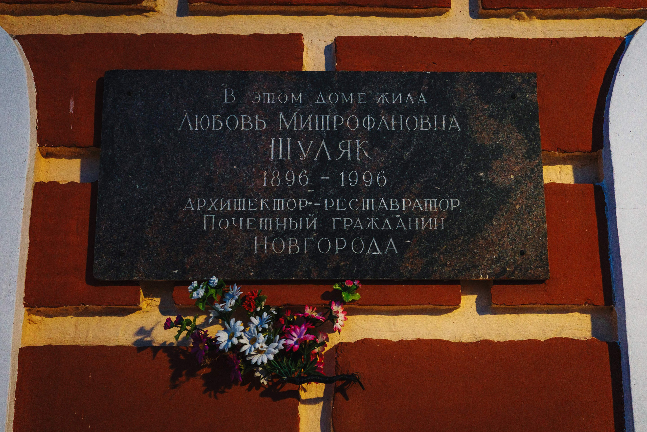 2024.01. Фотограф Алексей Алексеев