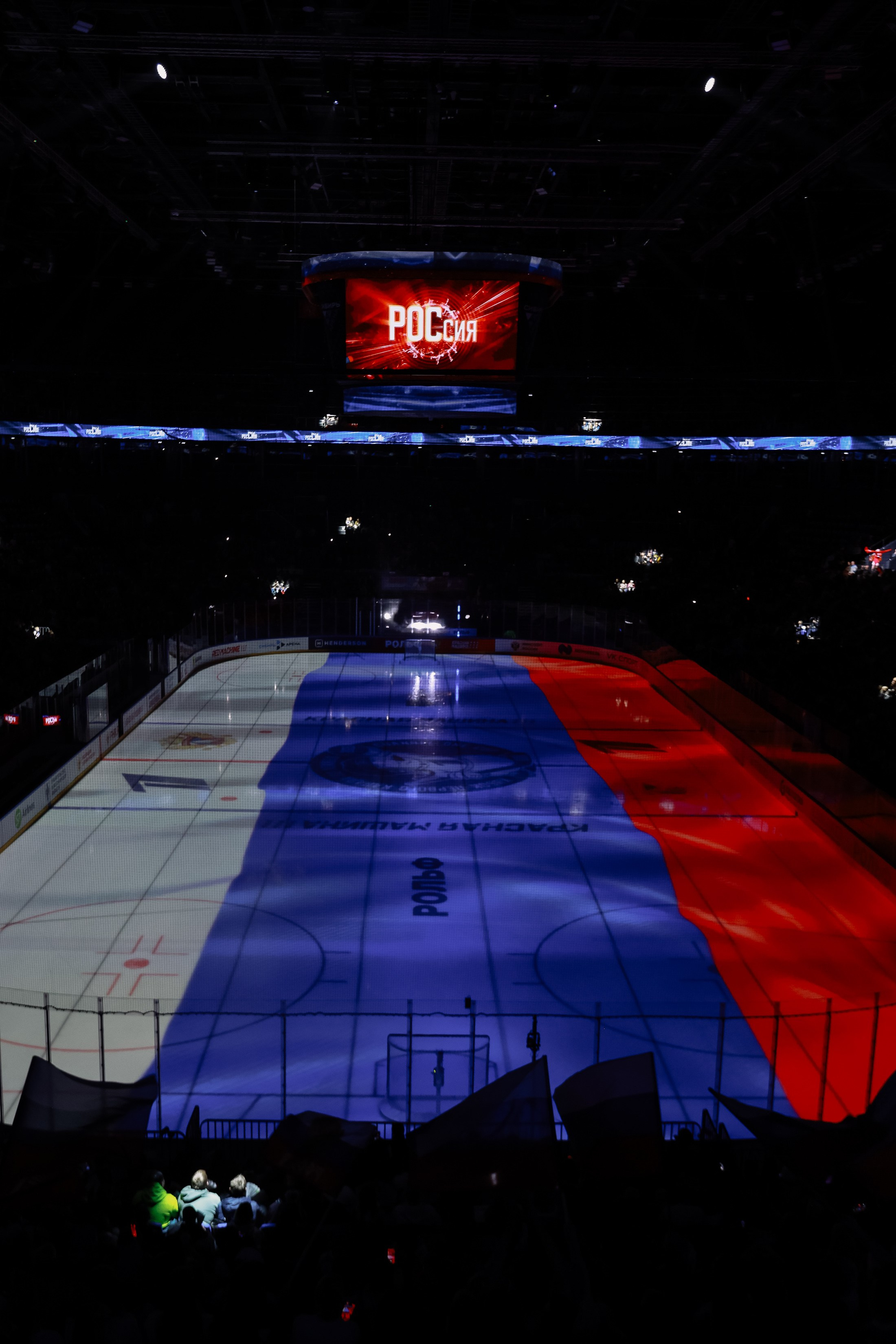 Кубок Первого канала. Фотограф Юлия Мальцева