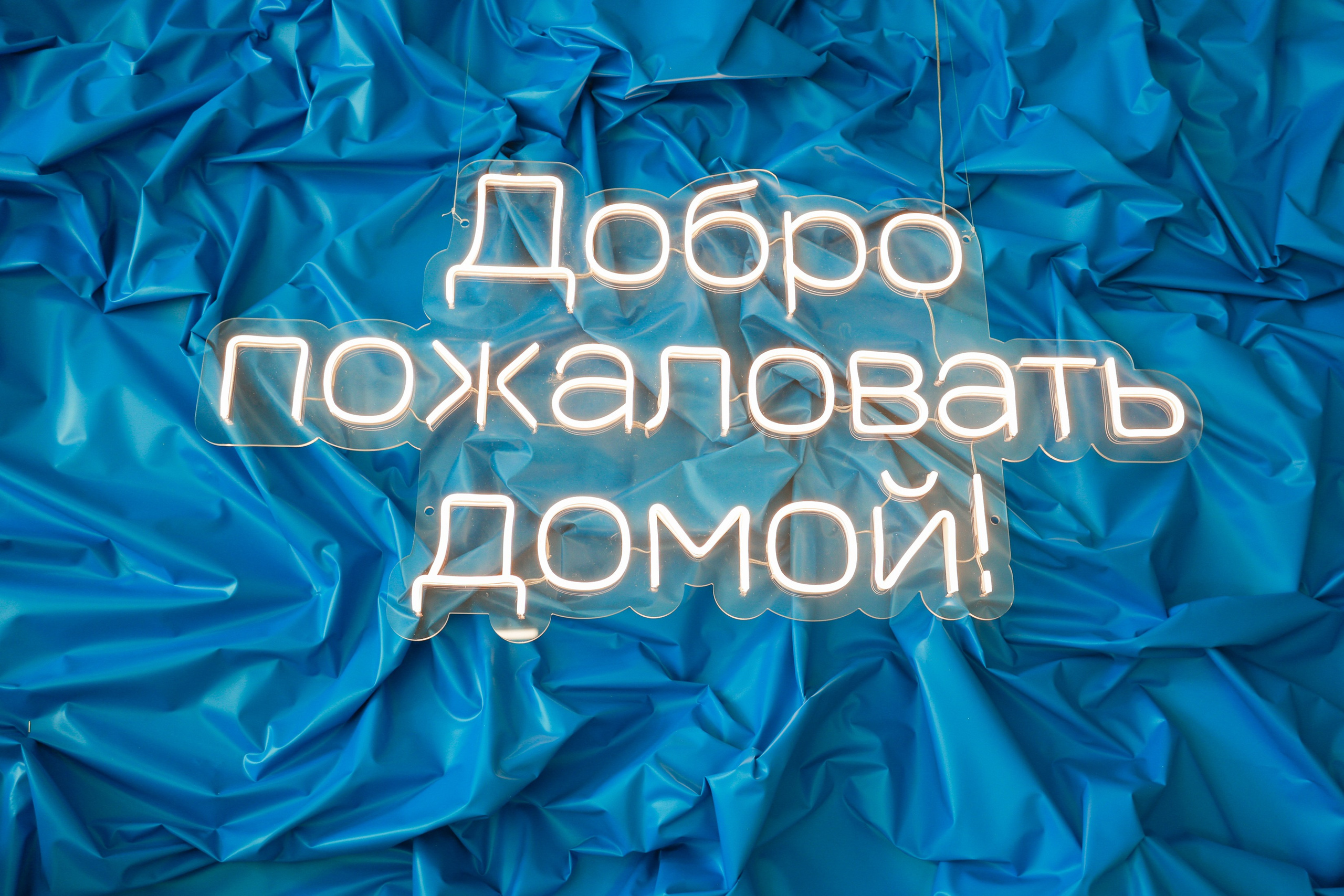 Выдача ключей Кварталы Телецентра 19I56. Фотограф Юлия Мальцева