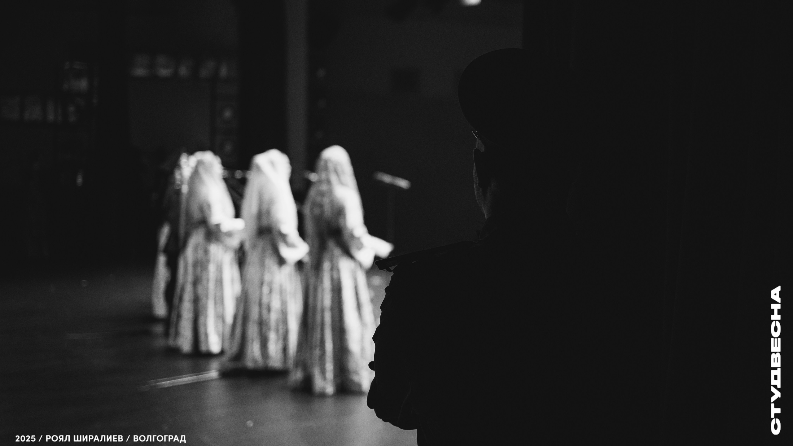 Студенческая весна | Регион | 2025. Royal Shirali