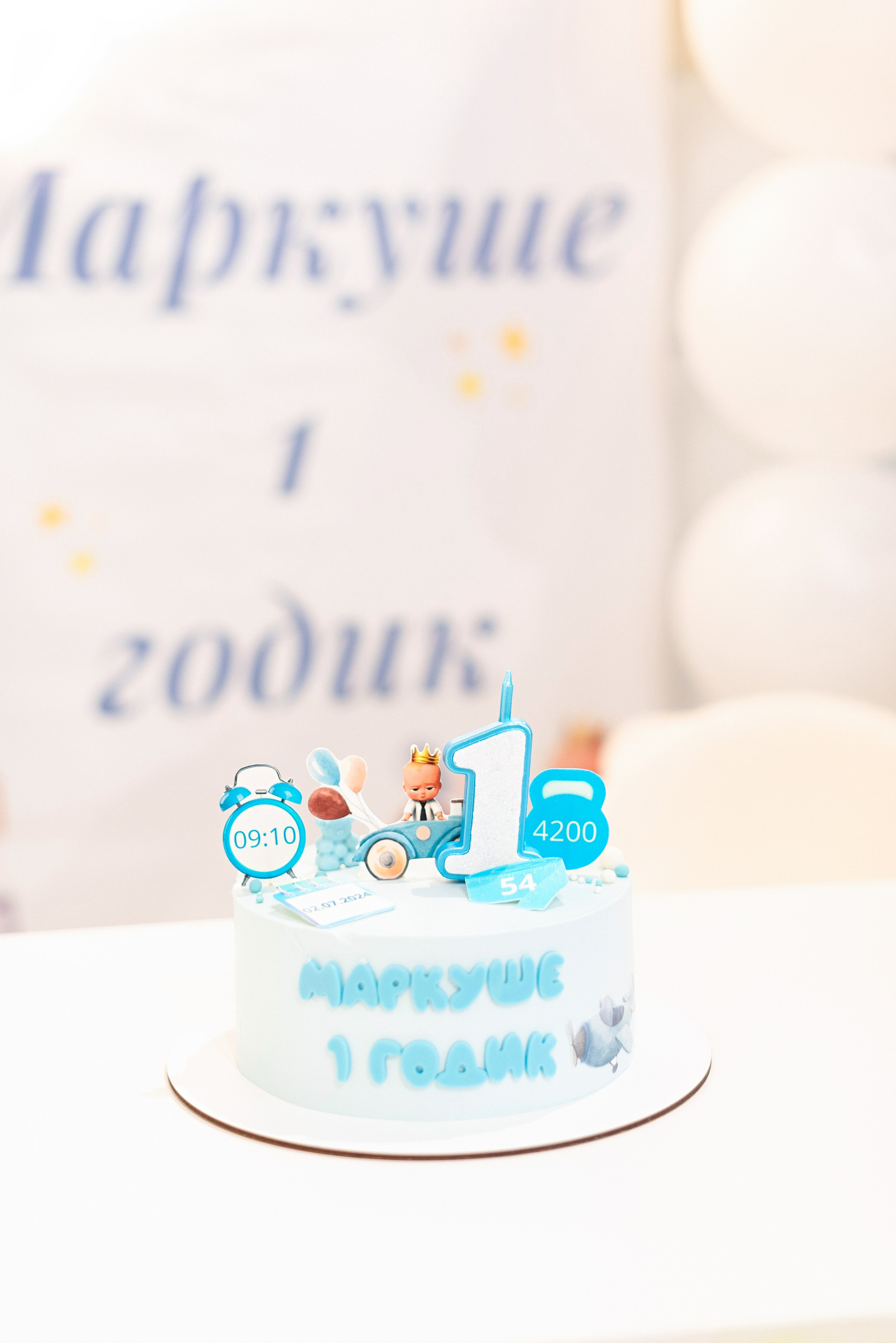 Маркуше 1 годик. Детский и семейный фотограф в Сургуте и Нефтеюганске Анна Старцева