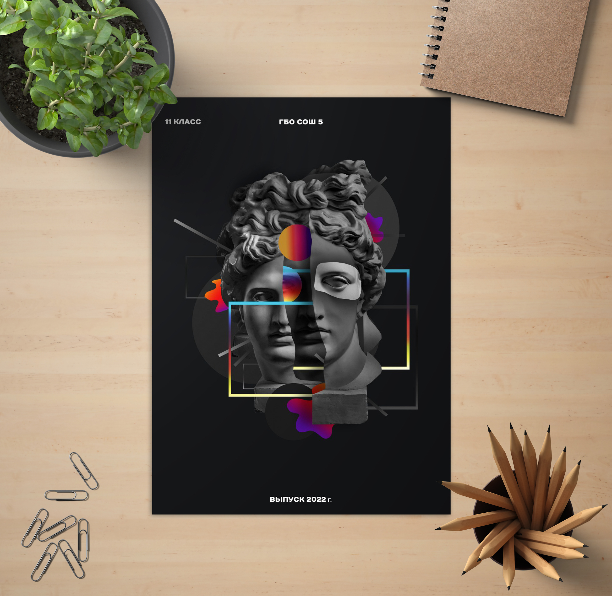 Макеты для выпускных альбомов. Выпускные альбомы с оживающими фото Екатеринбург