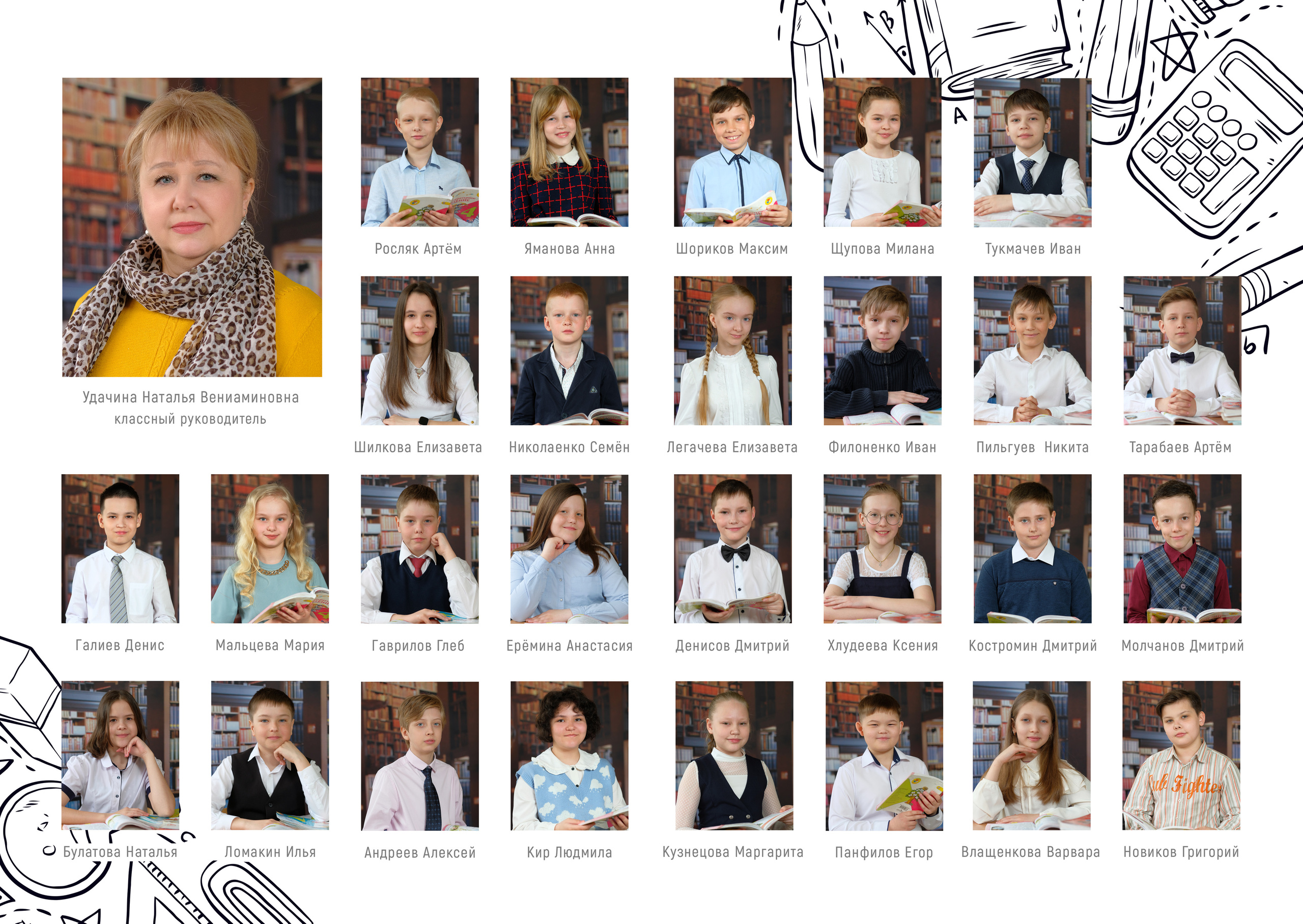 Папка для не выпускника 1900-2100 рублей. Выпускные альбомы с оживающими фото Екатеринбург