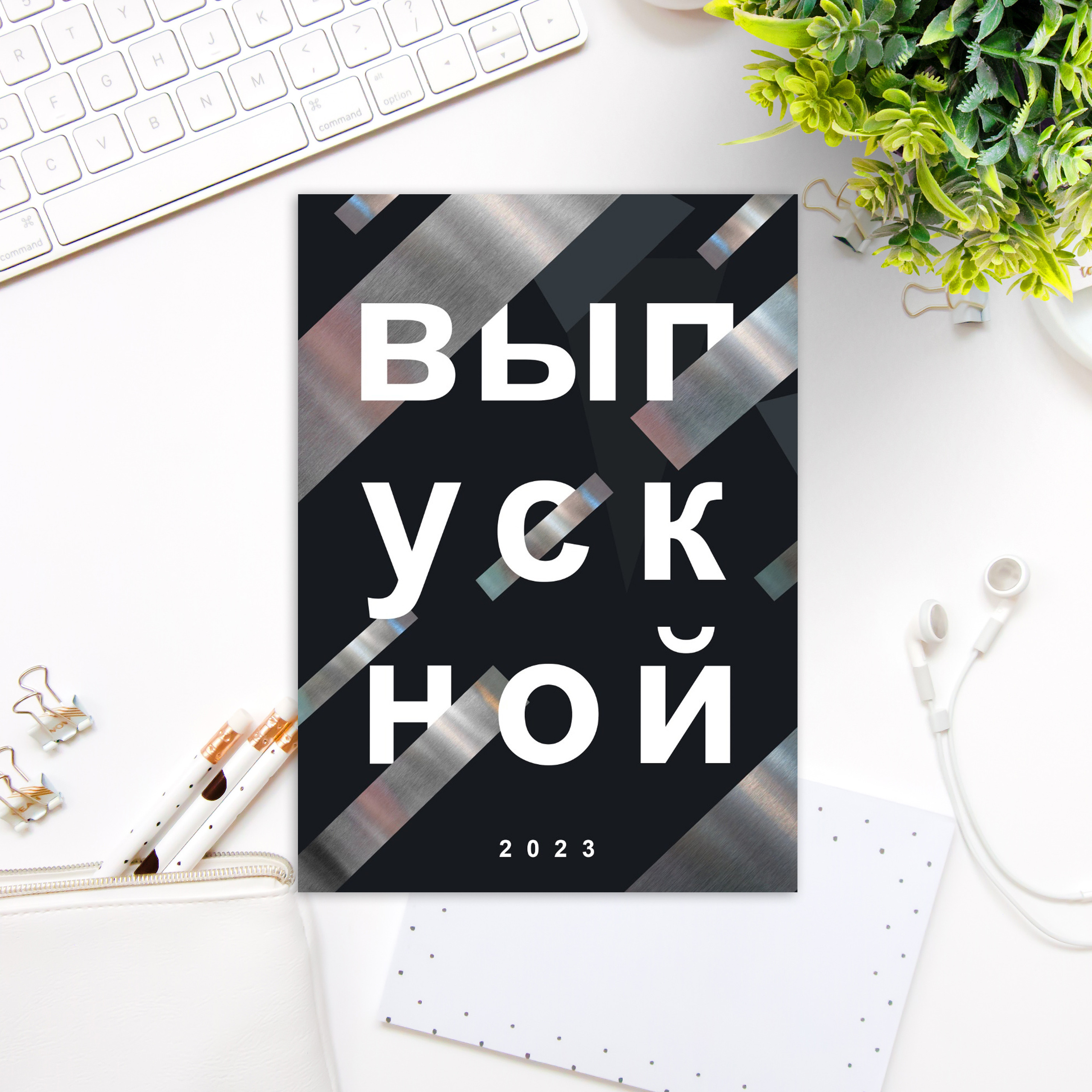 Макеты для выпускных альбомов. Выпускные альбомы с оживающими фото Екатеринбург