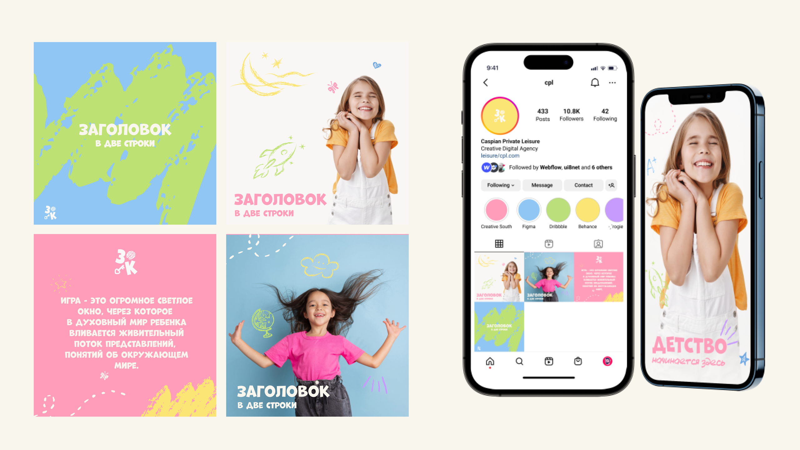 Дизайн | Design. Креативное агентство — видеопродакшн | дизайн | эвенты