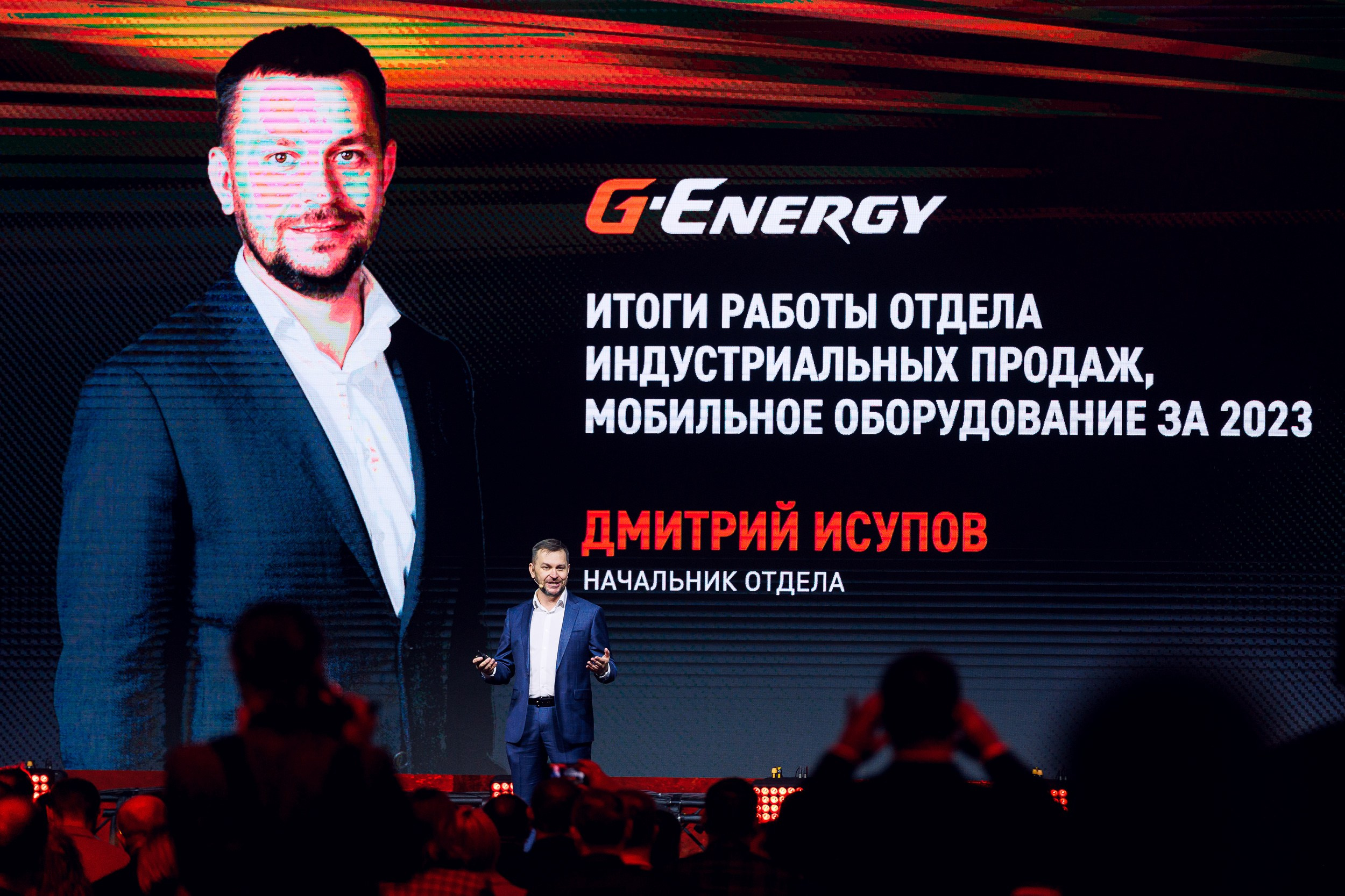 Дистрибьюторская конференция «Газпромнефть-СМ». Алексей Соколов. Фотограф. Санкт-Петербург