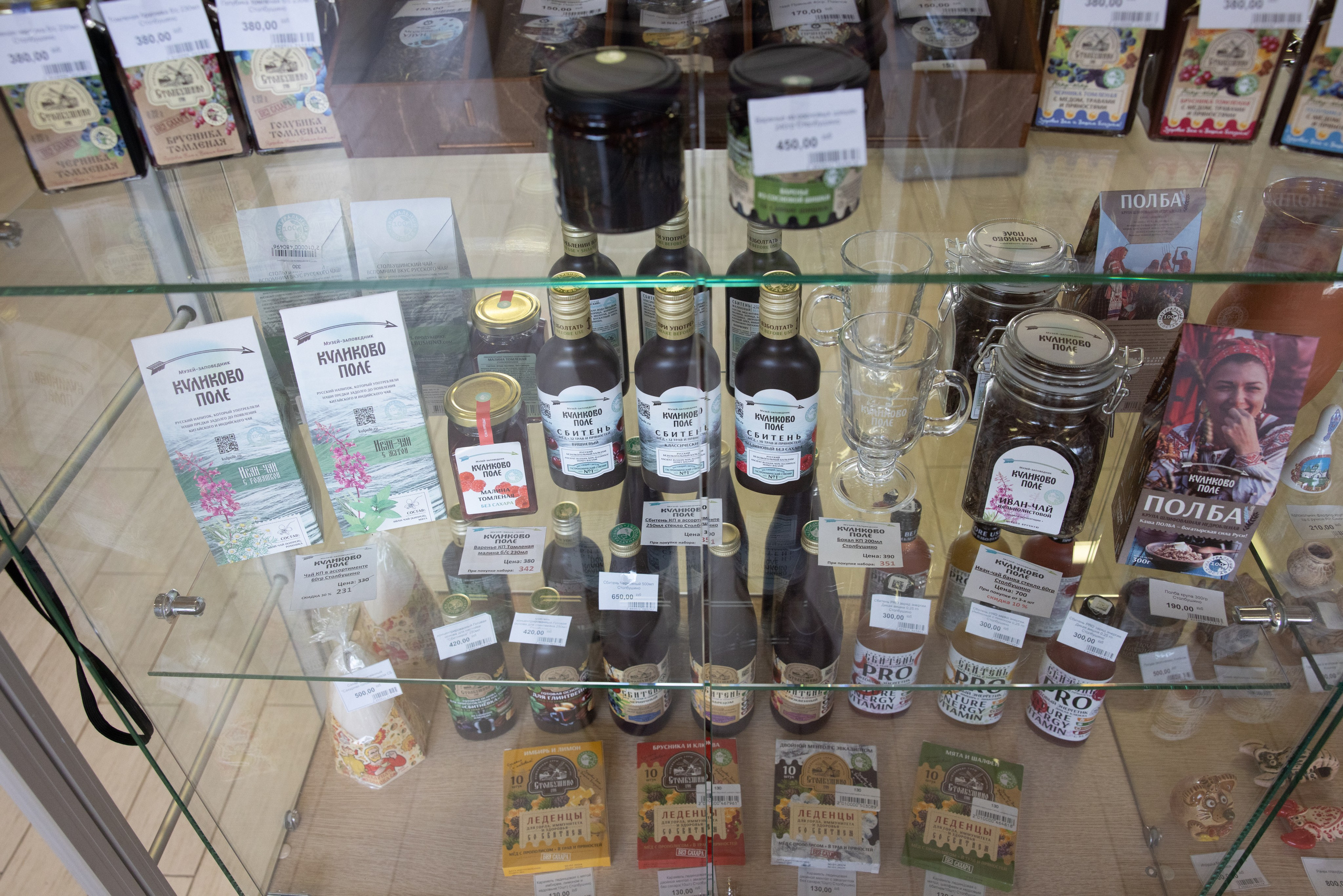 Поездка на поле Кулеково. Фотограф в Туле Крупский АнДРей. Фотостудия «КАДР71» в Туле