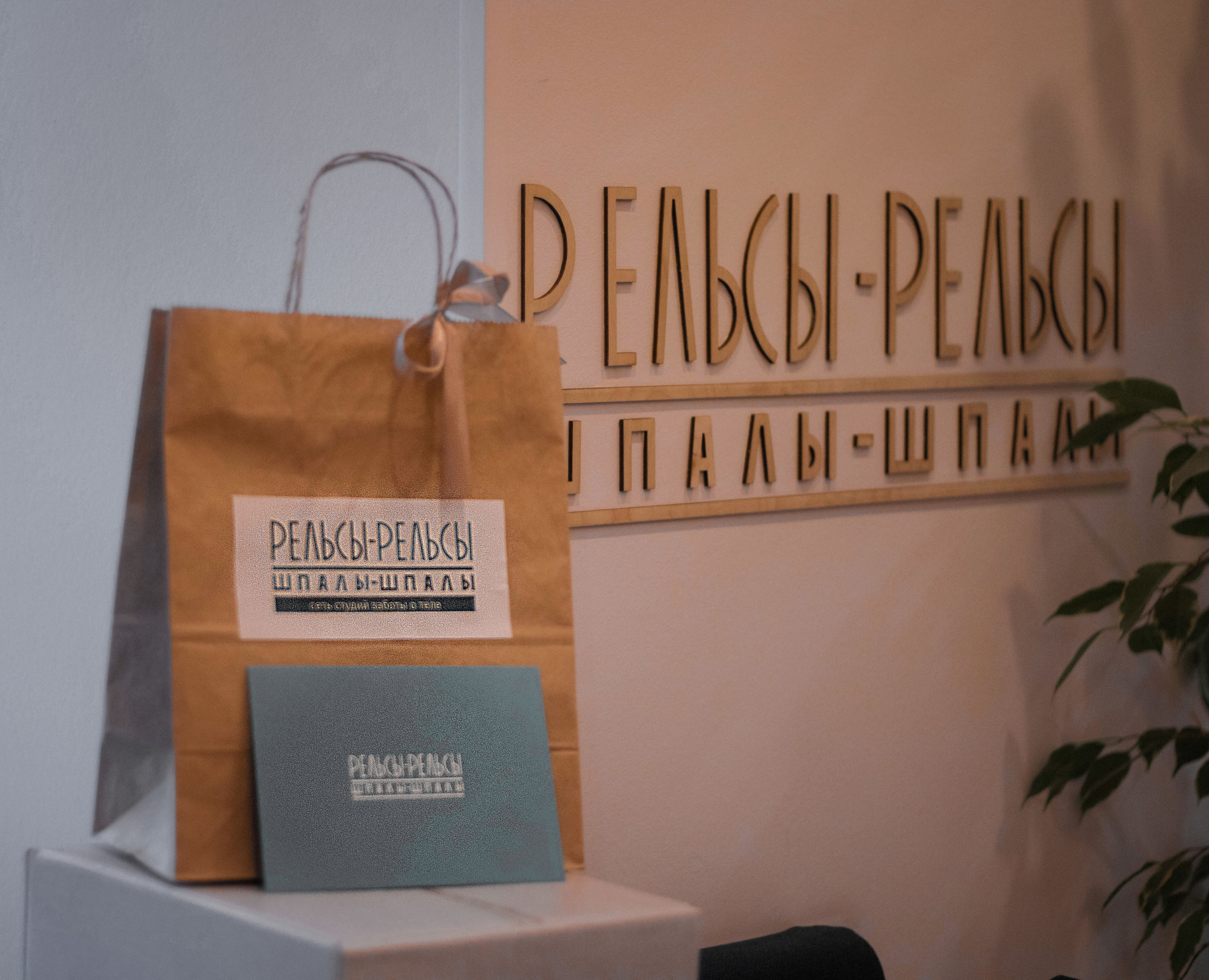 Визуал для бизнеса. Сказочный фотограф в Екатеринбурге Юлия Варгас, фотосессия под ключ