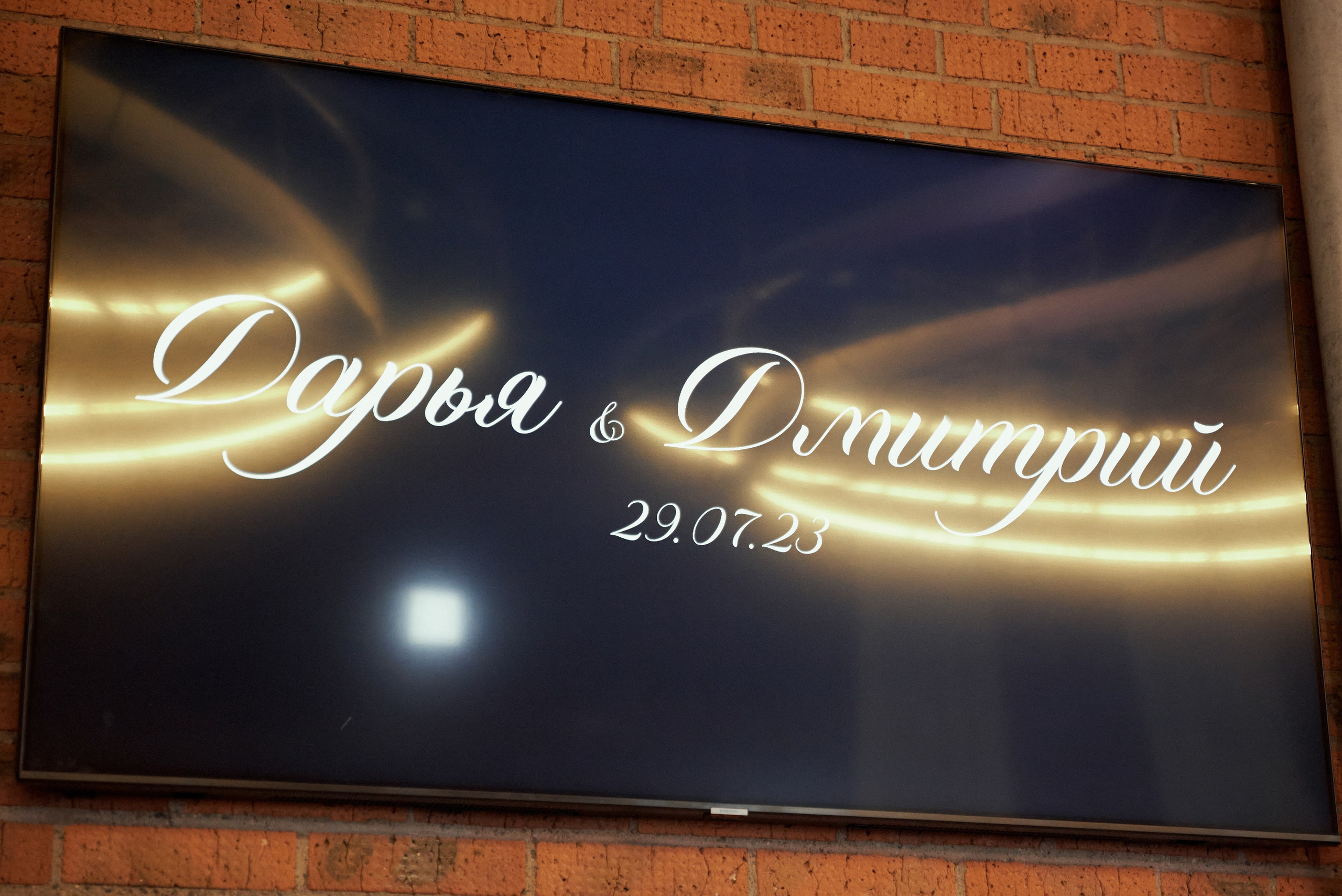 Дарья и Дмитрий. Свадебный фотограф Александр Браво