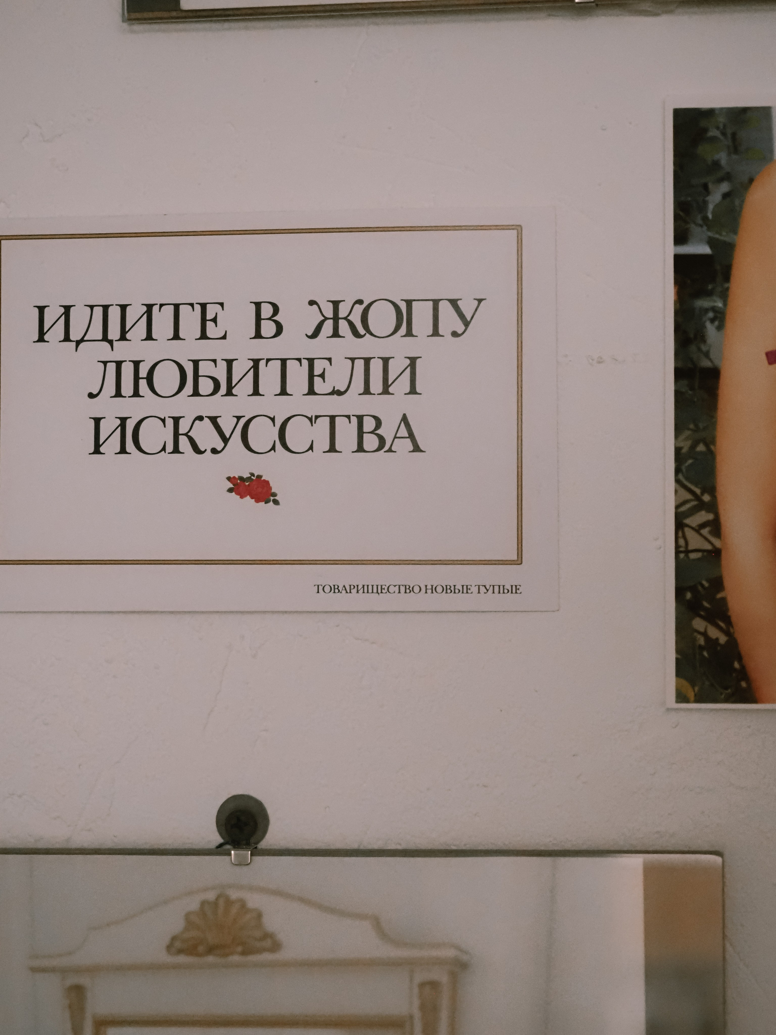 Тату-артист. Фотограф Рязань. Семейный Свадебный фотограф