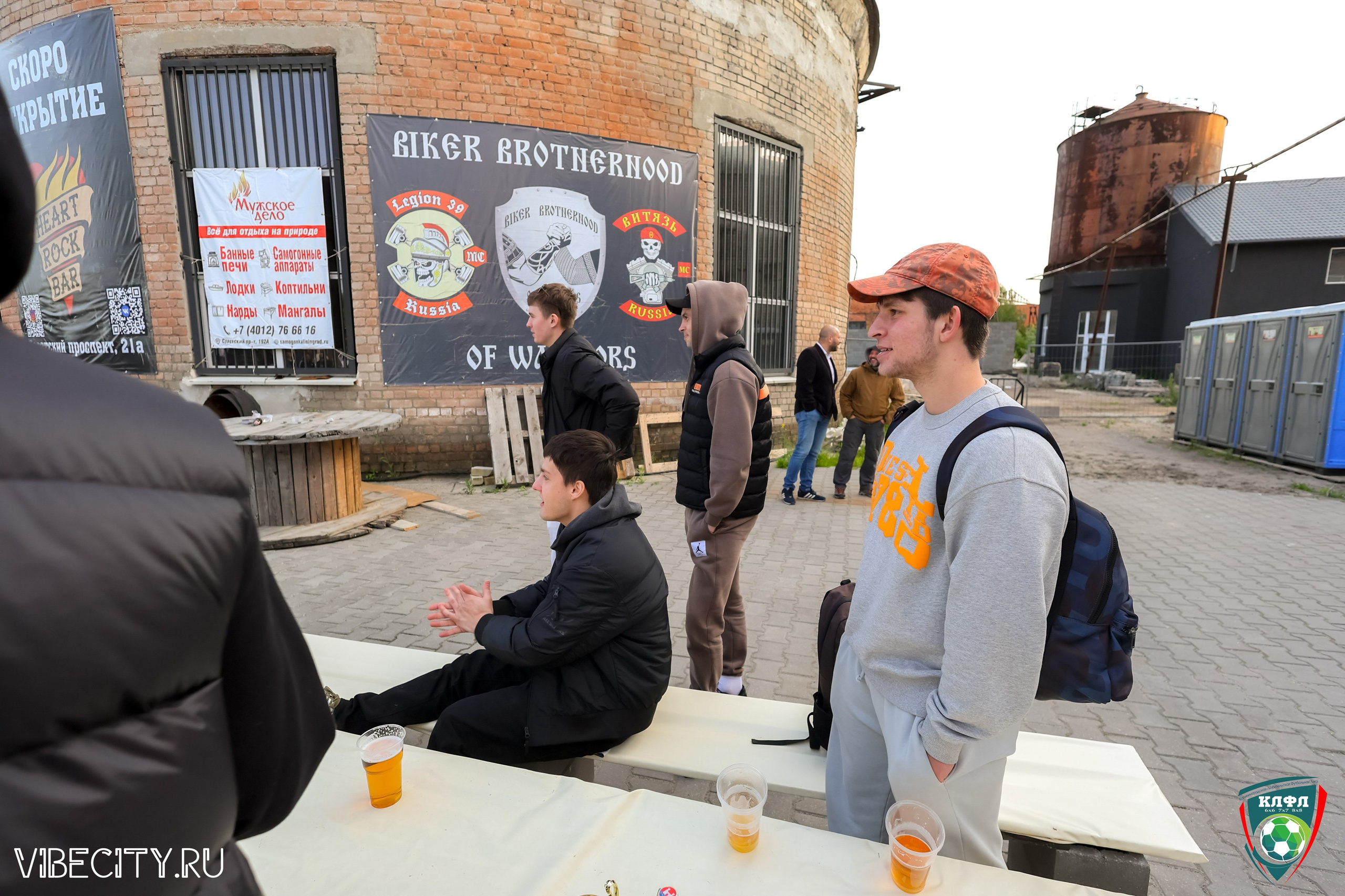 ПОДВЕДЕНИЕ ИТОГОВ ЧЕМПИОНАТА КЛФЛ. VIBECITY.RU Вайб Сити Ру Фоторепортажи Фотоотчеты Калининград