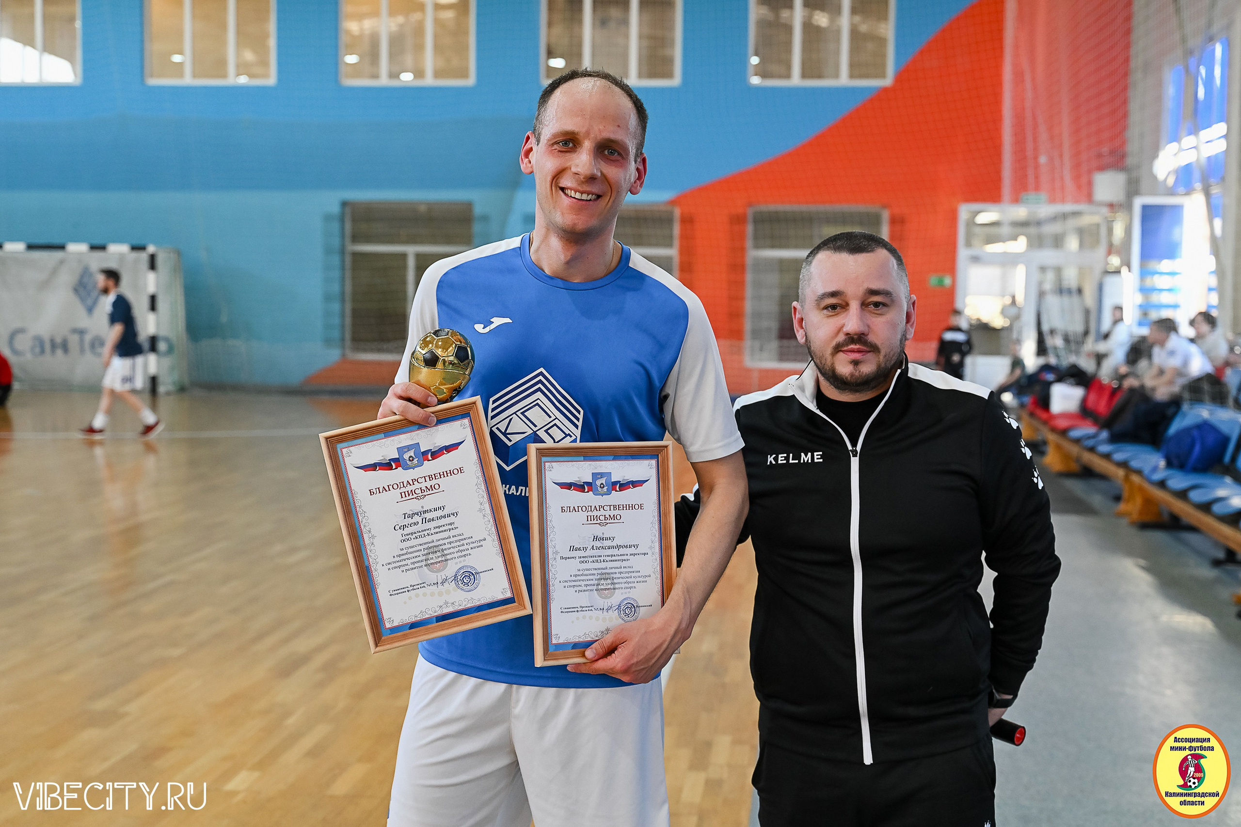 МФЛ СанТермо. VIBECITY.RU Вайб Сити Ру Фоторепортажи Фотоотчеты Калининград