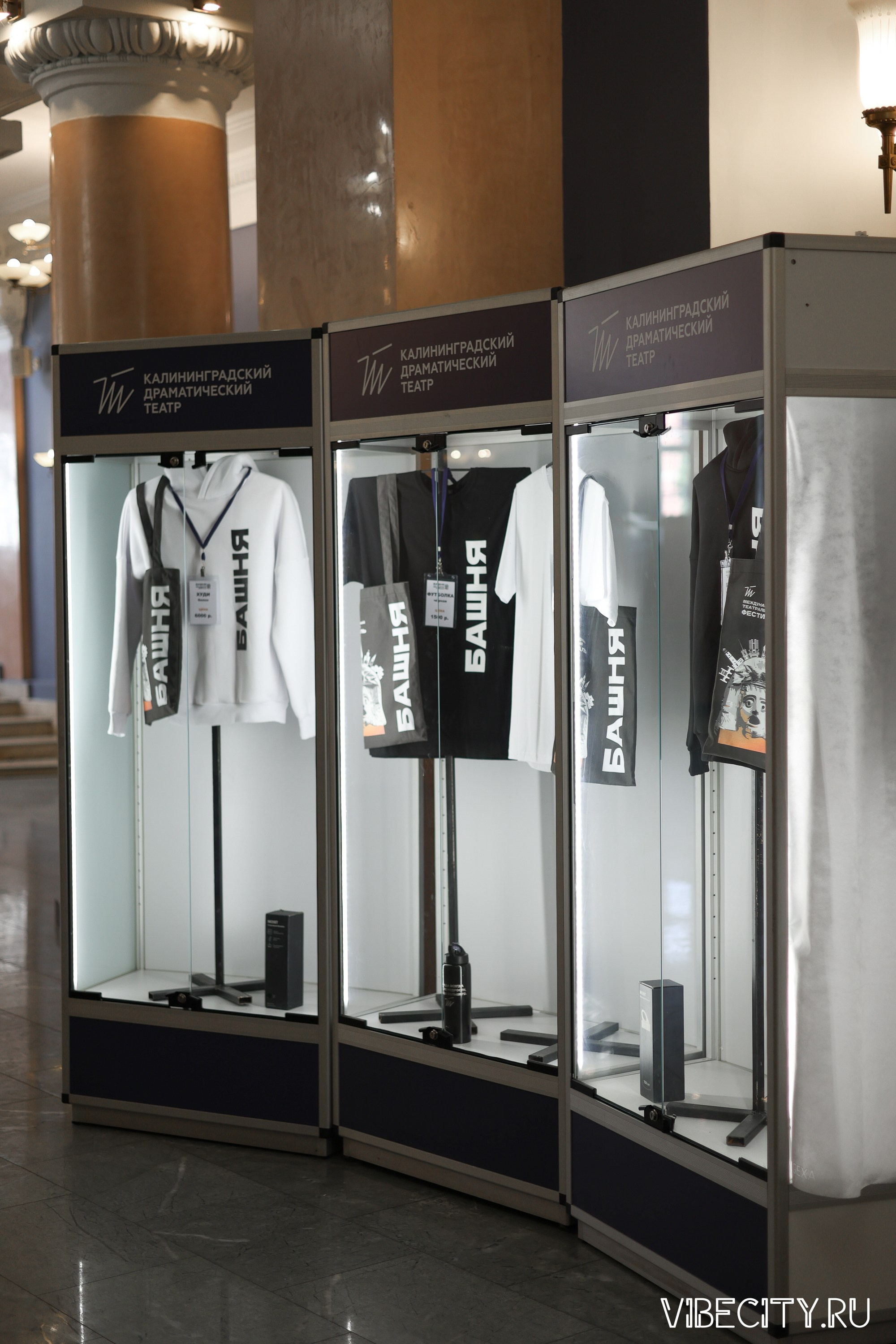 Калининградский Драматический Театр. VIBECITY.RU Вайб Сити Ру Фоторепортажи Фотоотчеты Калининград