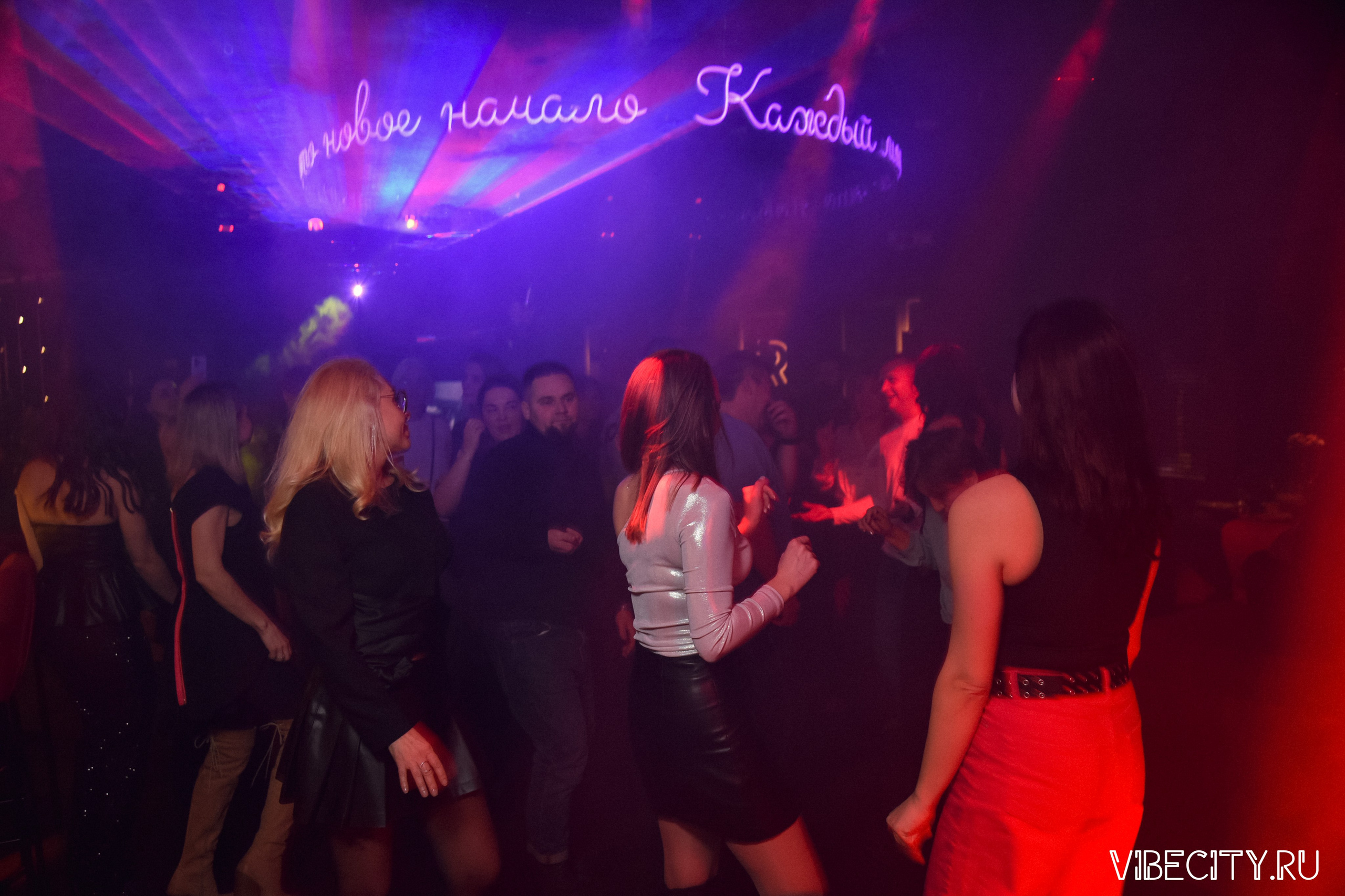 МЯТА lounge. VIBECITY.RU Вайб Сити Ру Фоторепортажи Фотоотчеты Калининград