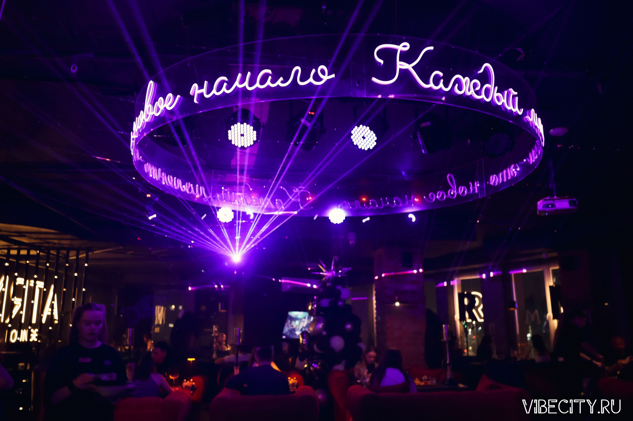 МЯТА lounge. VIBECITY.RU Вайб Сити Ру Фоторепортажи Фотоотчеты Калининград