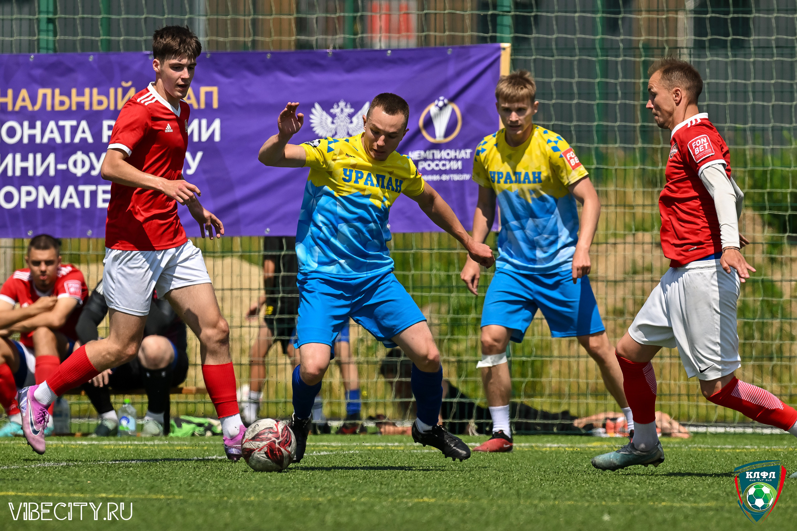 Чемпионат России по мини-футболу. VIBECITY.RU Вайб Сити Ру Фоторепортажи Фотоотчеты Калининград
