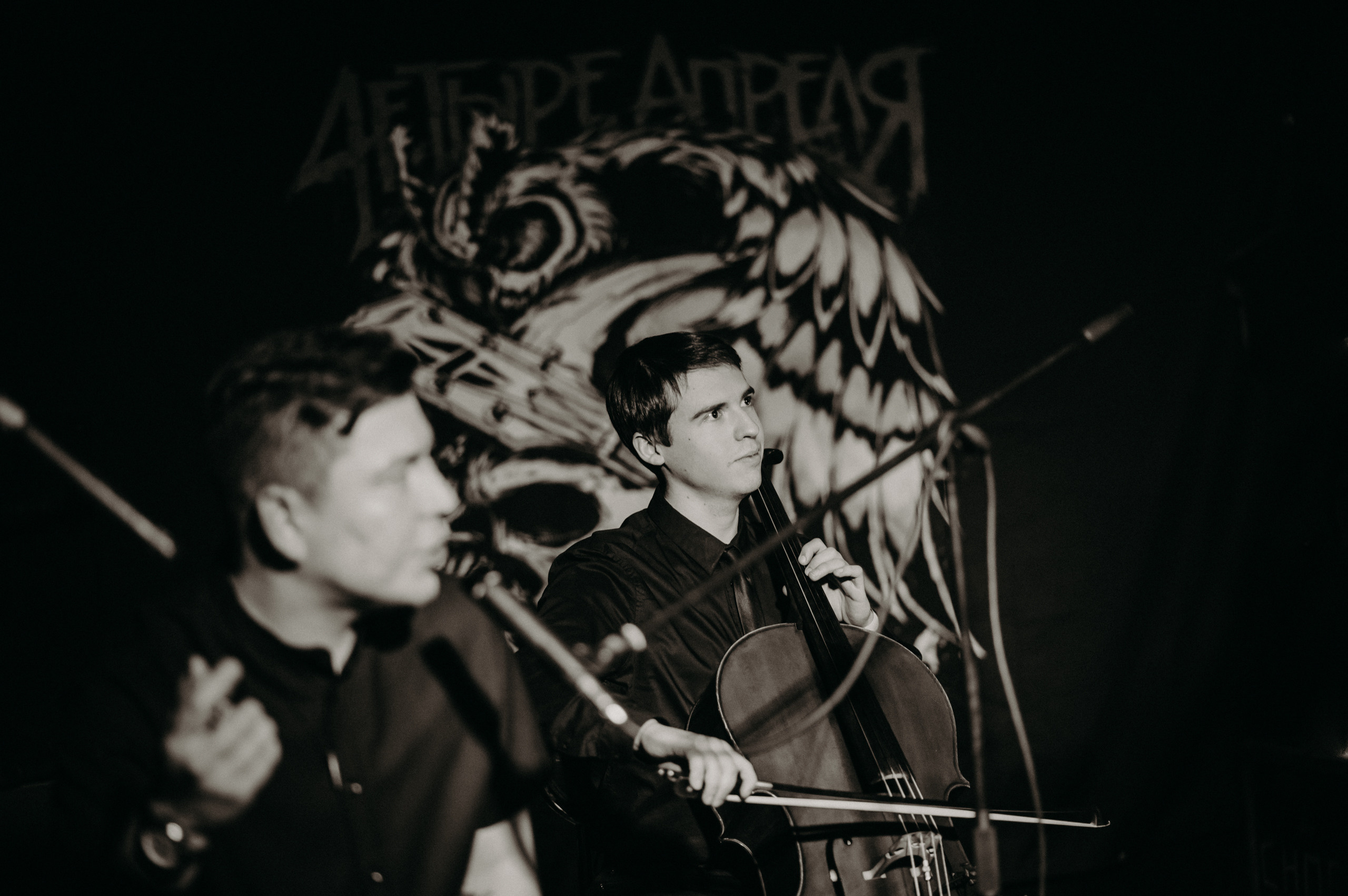 Группа «4ЕТЫРЕ Апреля» акустика (Москва). Фотограф в Москве Илья Максимов