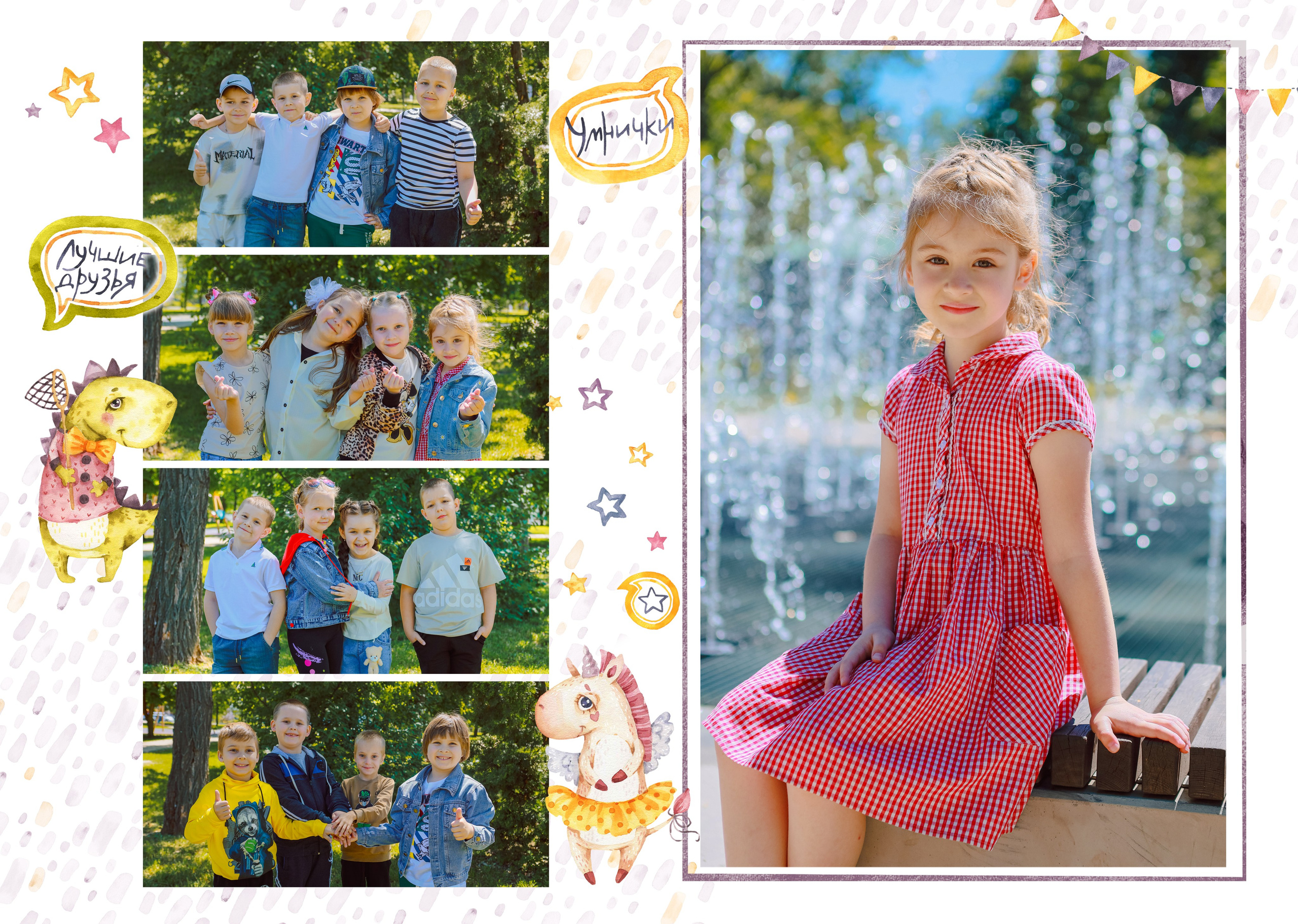 Садик 5 разв. Яковлева Екатерина. Школьный и семейный фотограф