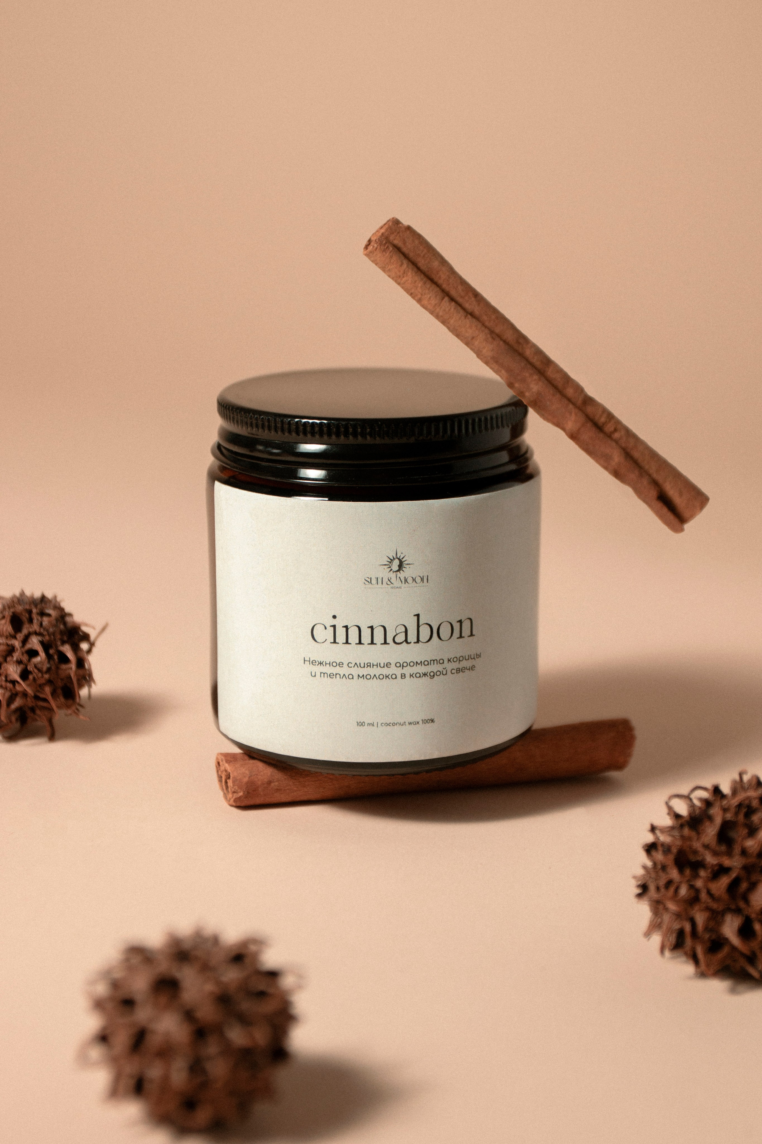 Свечи SUN&MOON. Фотограф Злата Спицына