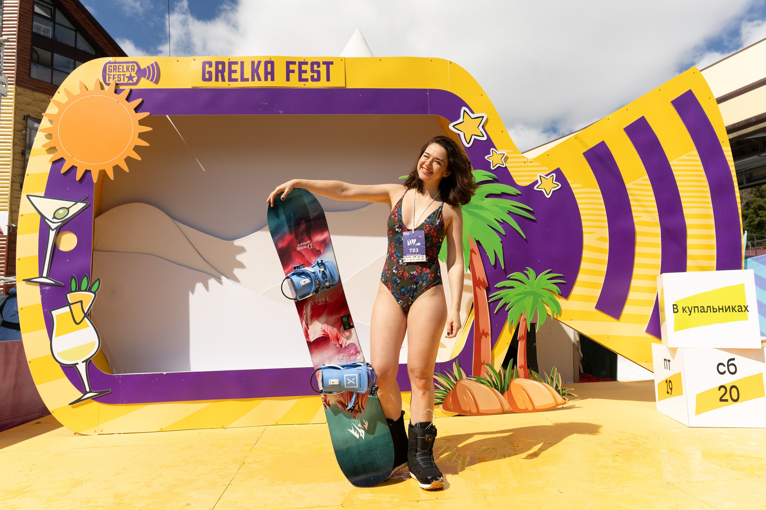 Грелка 20.04.24. Анастасия Паршукова — фотограф Шерегеш Новосибирск