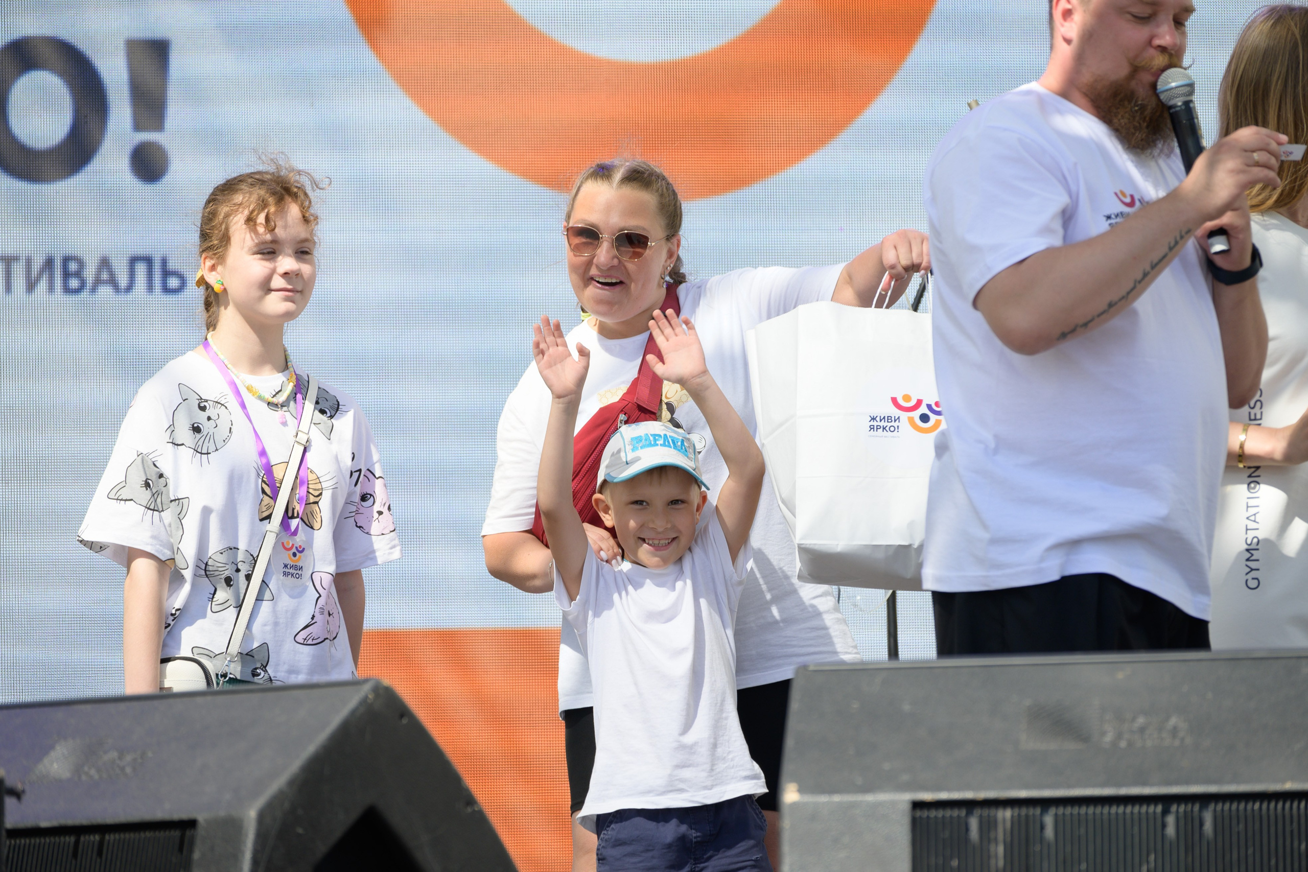 Семейный фитнес-фестиваль «Живи ярко»