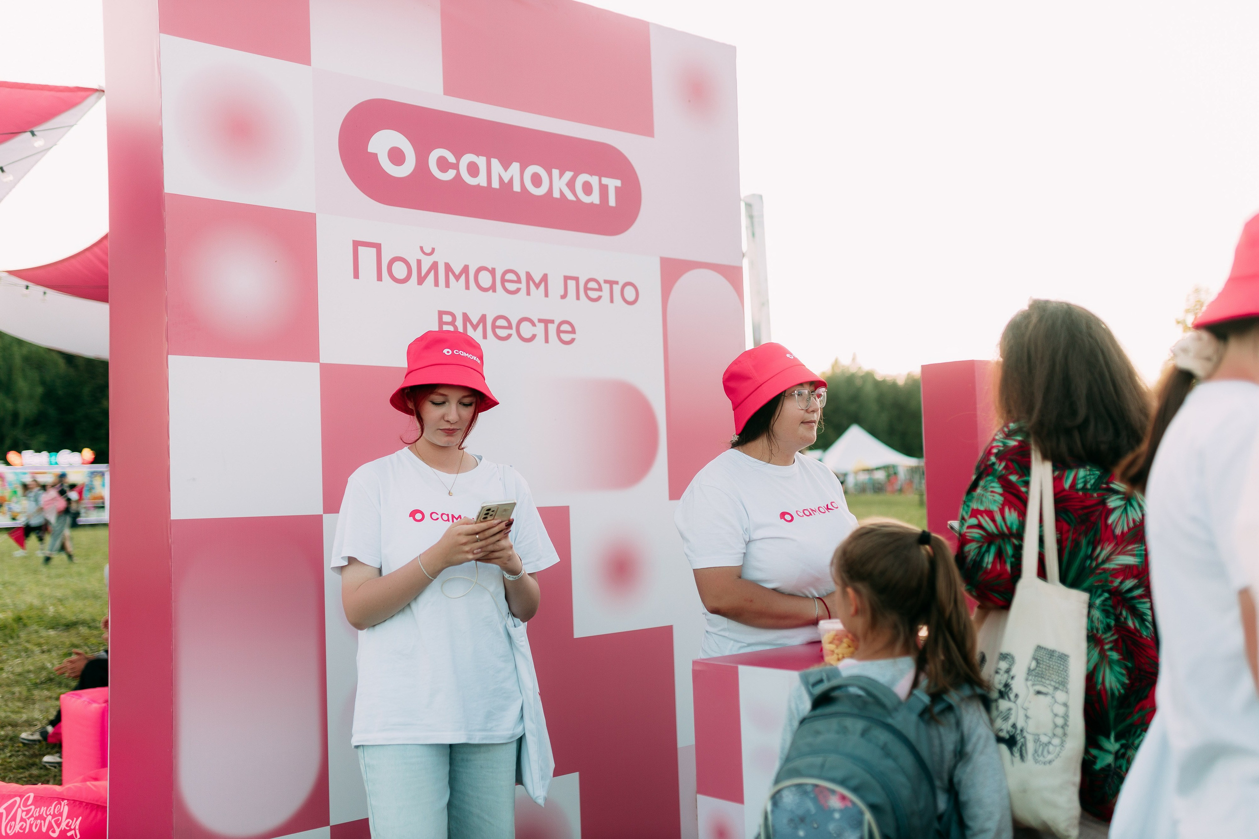Самокат. Свадебный и репортажный фотограф в Чебоксарах Покровский Александр