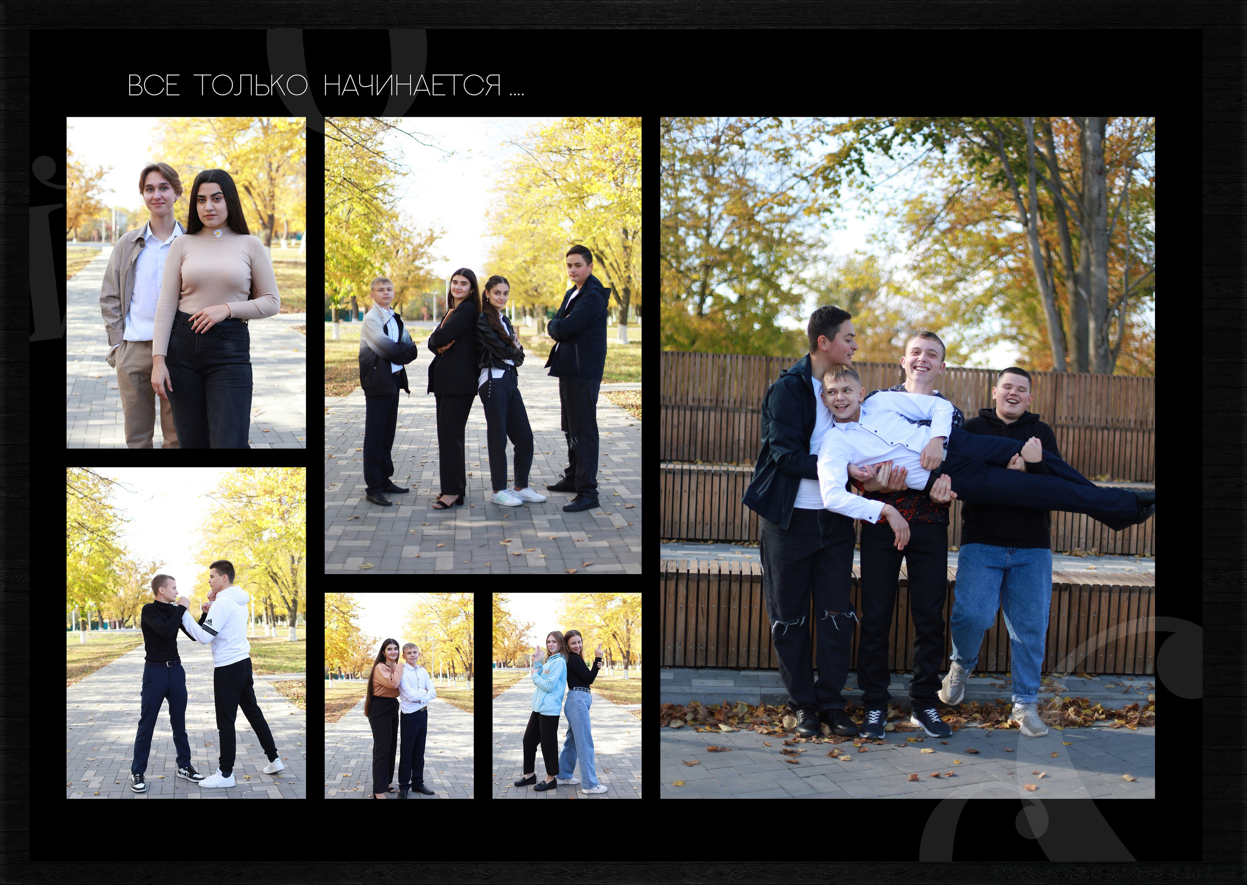 От 30 страниц. Выпускные альбомы в Таганроге и Ростовской Области