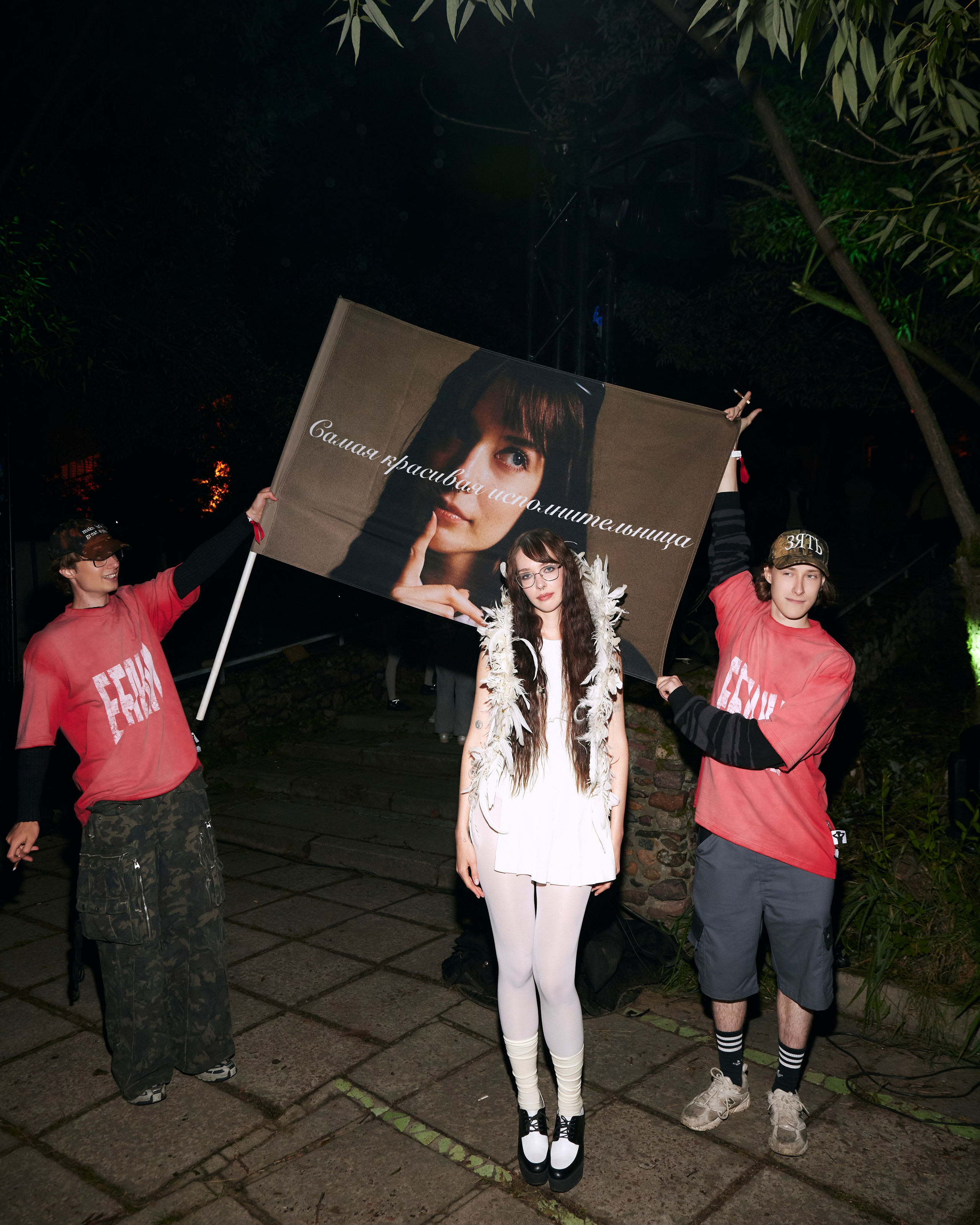 Круто фестиваль