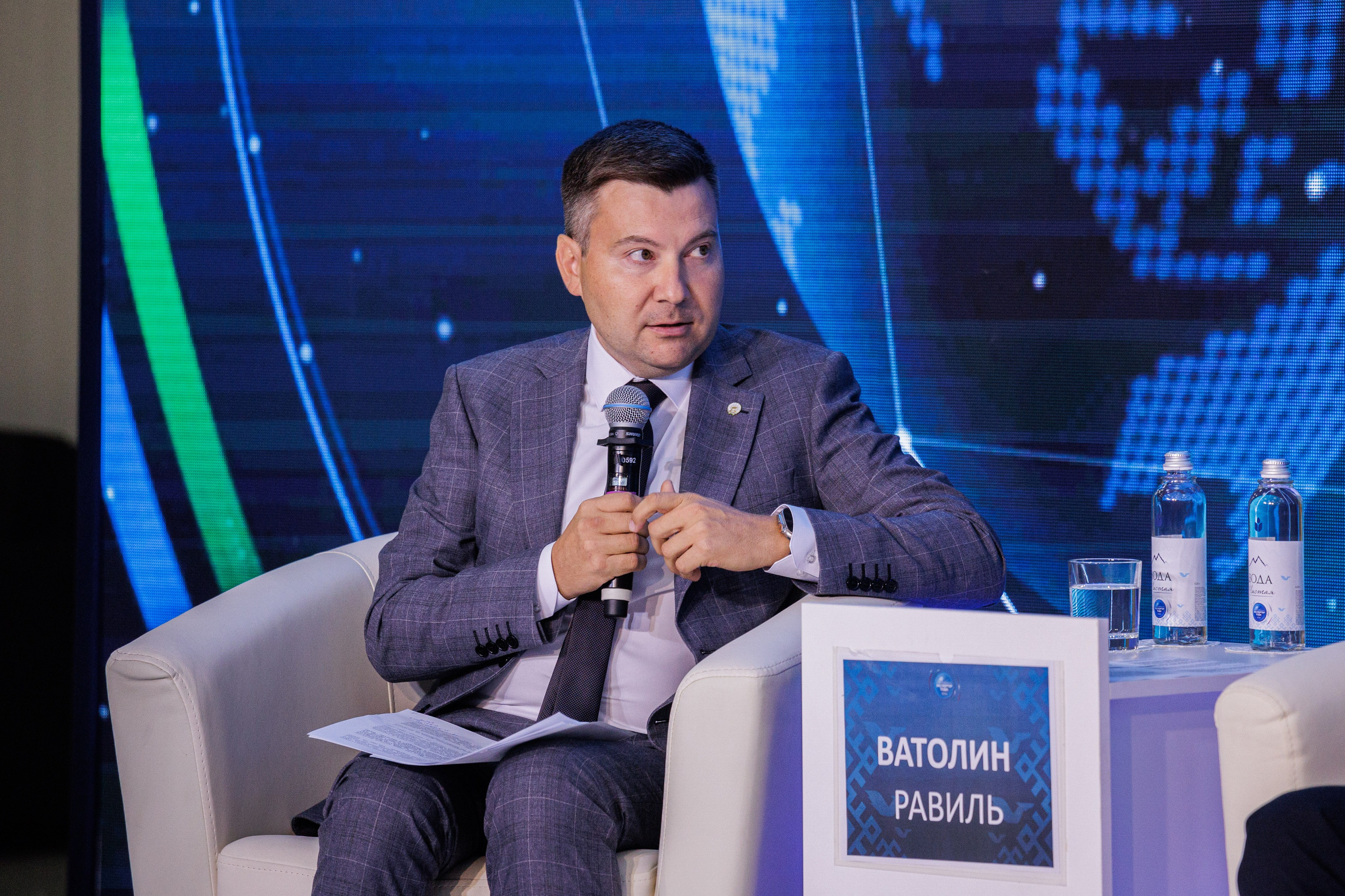 Конференции. Главная