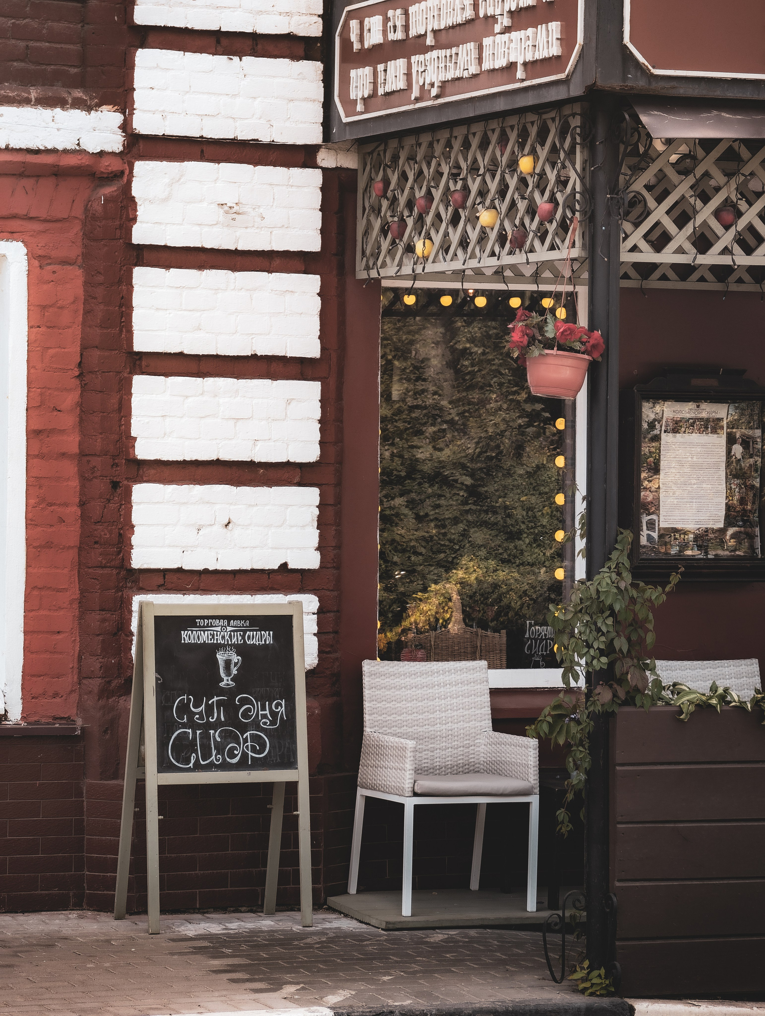 Прогулка по Коломне. Фотограф Виталий Сид: профессиональная фотосъемка, обучение и новости индустрии